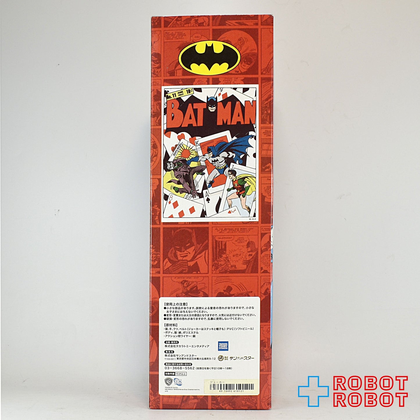 DC バットマン ジョーカー ヴィンテージver フルアクションフィギュア 未開封
