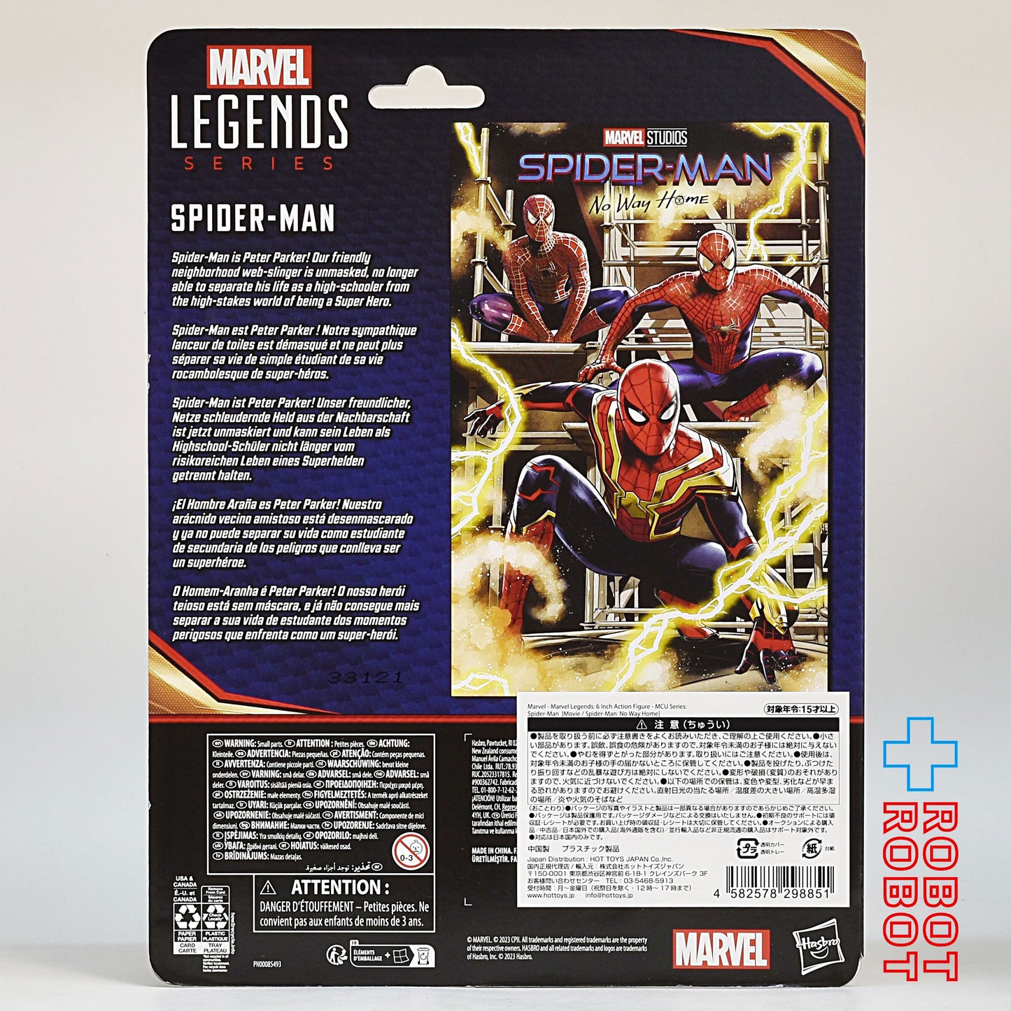 マーベルレジェンド MCUシリーズ スパイダーマン 映画 『スパイダーマン：ノー・ウェイ・ホーム』 6インチ アクションフィギュア 開封