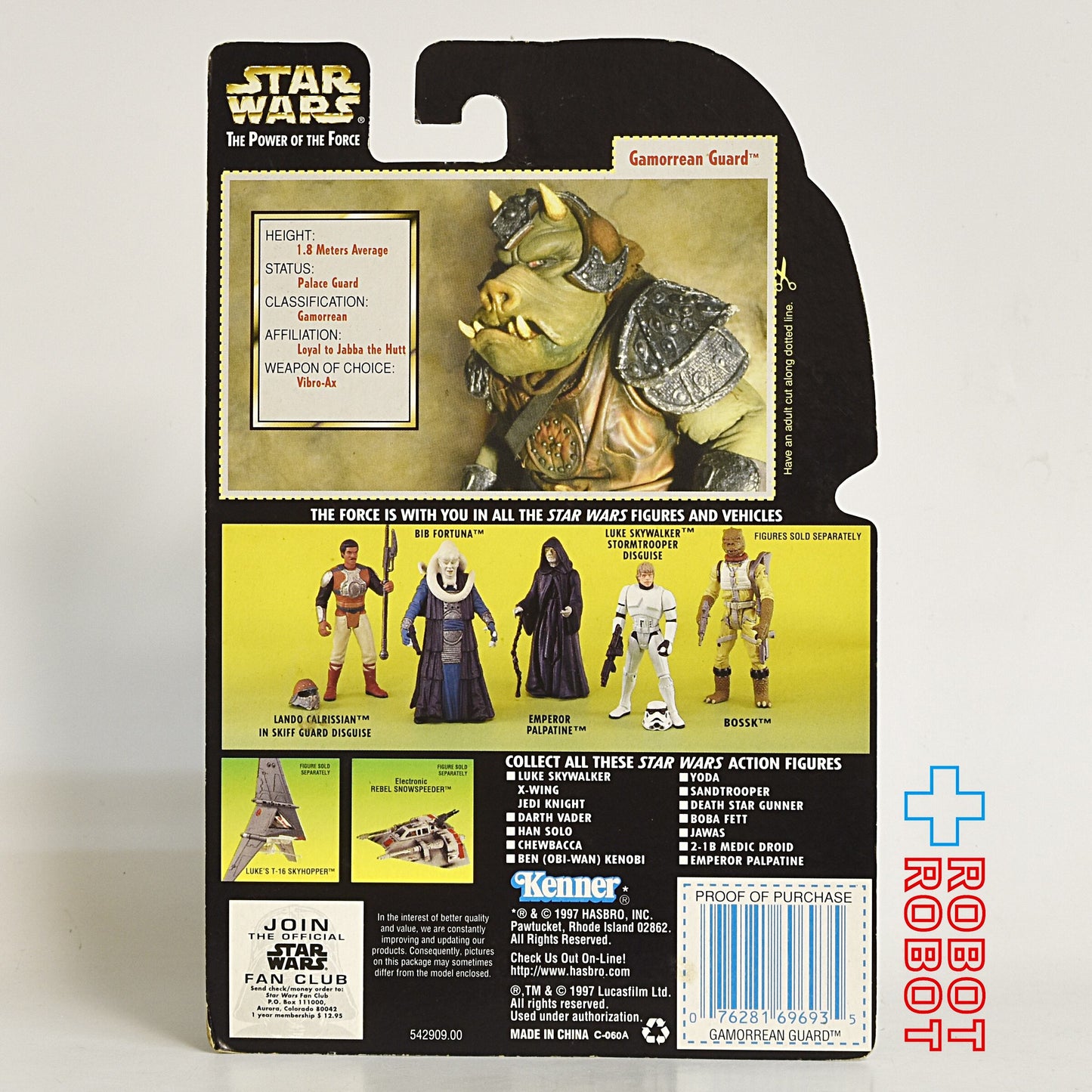 スター・ウォーズ POTF2 グリーンカード ガモーリアン・ガード ホロ付 アクションフィギュア 未開封