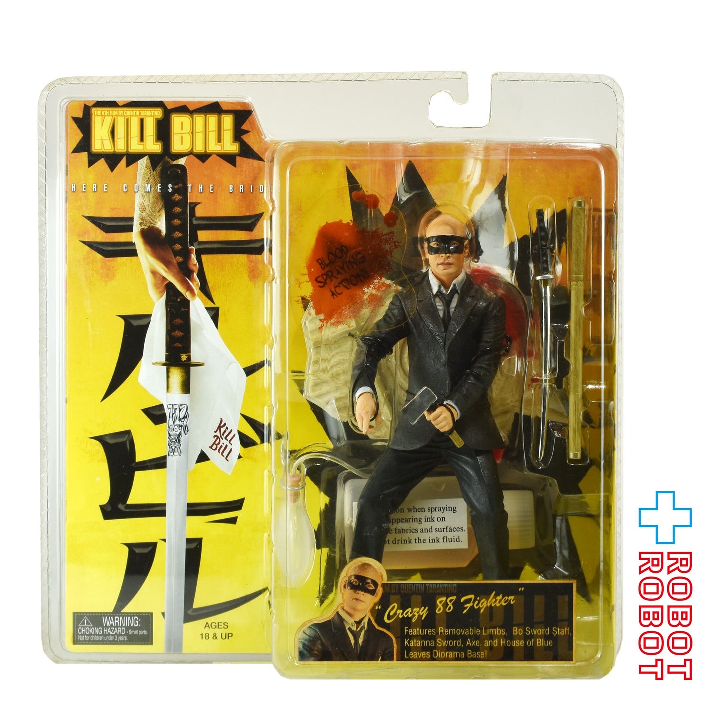 NECA キル・ビル シリーズ1 クレイジー 88 ファイター / スキンヘッド 7インチ アクションフィギュア 未開封