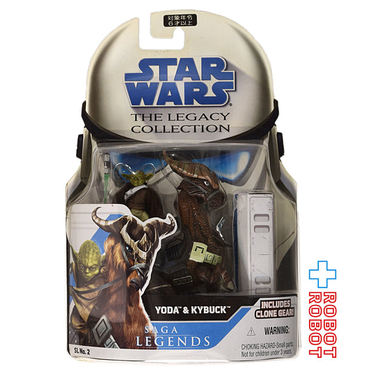 スター・ウォーズ LC2008 SL No.02 ヨーダ＆キバック レガシーコレクション 3.75インチ アクションフィギュア 国内版 未開封