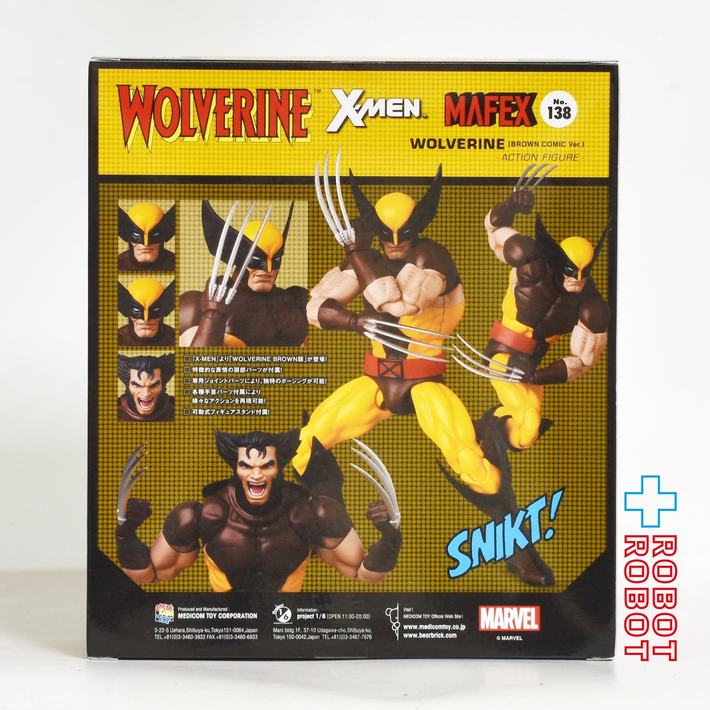 メディコムトイ MAFEX マフェックス No.138 X-MEN ウルヴァリン ブラウン・コスチューム版 アクションフィギュア 未開封