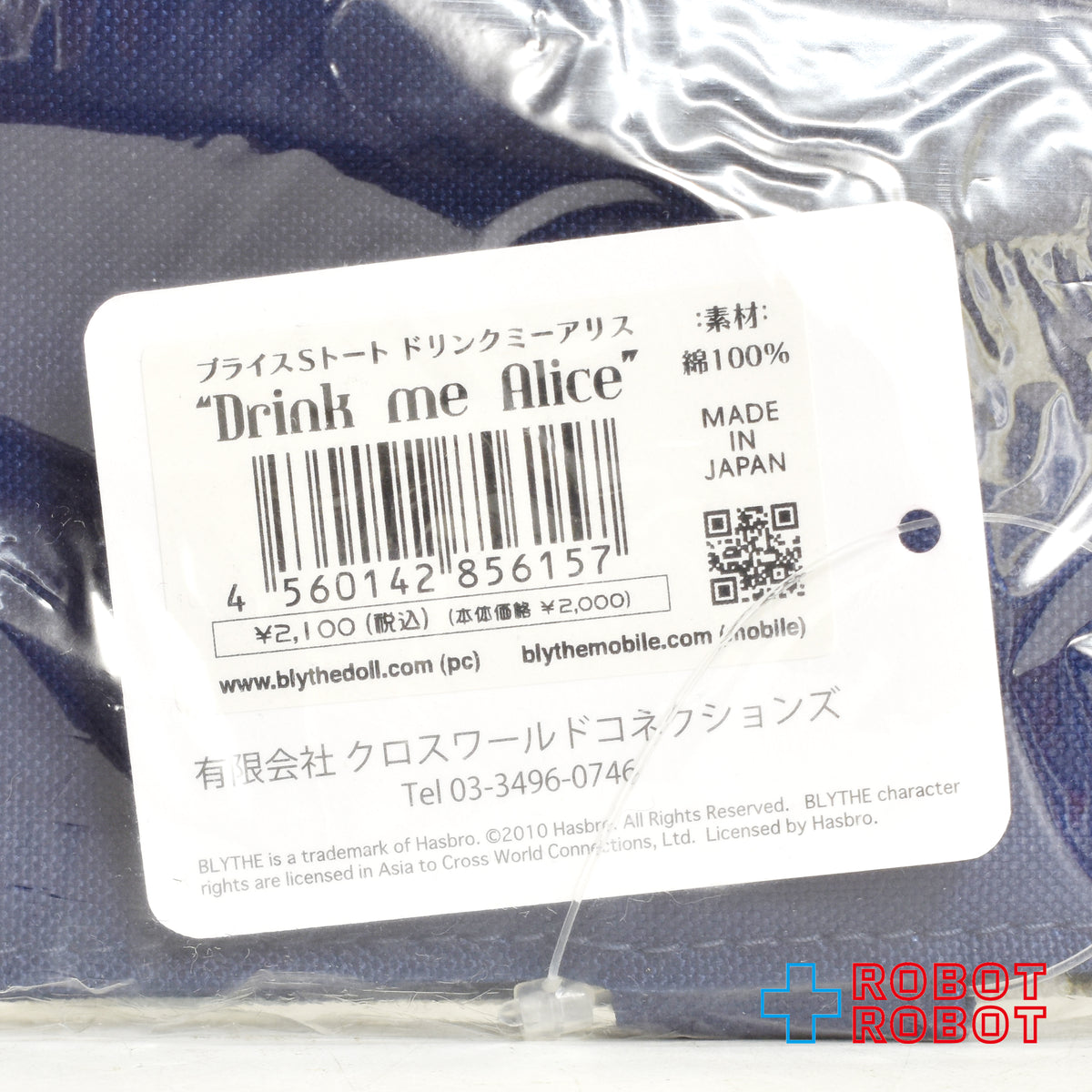 ブライス ドリンクミーアリス ミニトートバッグ Sサイズ 紙タグ付き