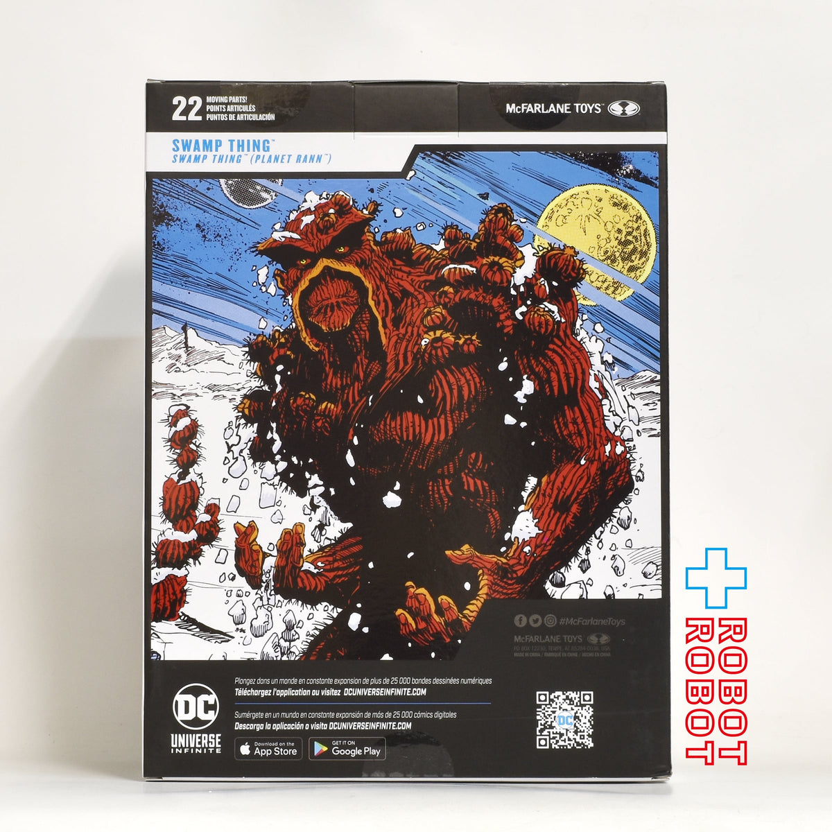 マクファーレン・トイズ DCマルチバース スワンプシング (プラネットラン) メガフィグ アクションフィギュア 未開封