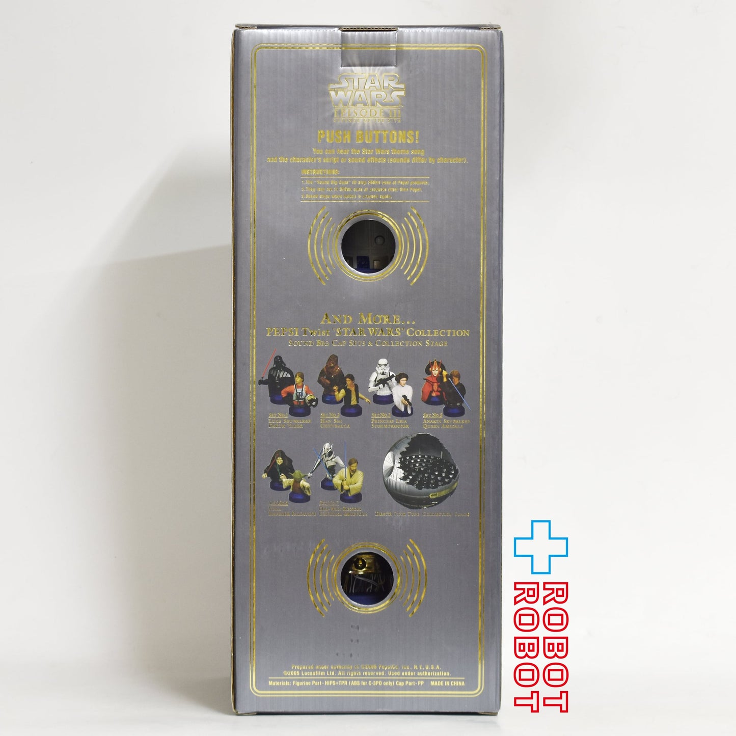 ペプシツイスト サウンドコレクション スター・ウォーズ EP3 サウンドビッグキャップセットNo.4 R2-D2 & C-3PO 未開封