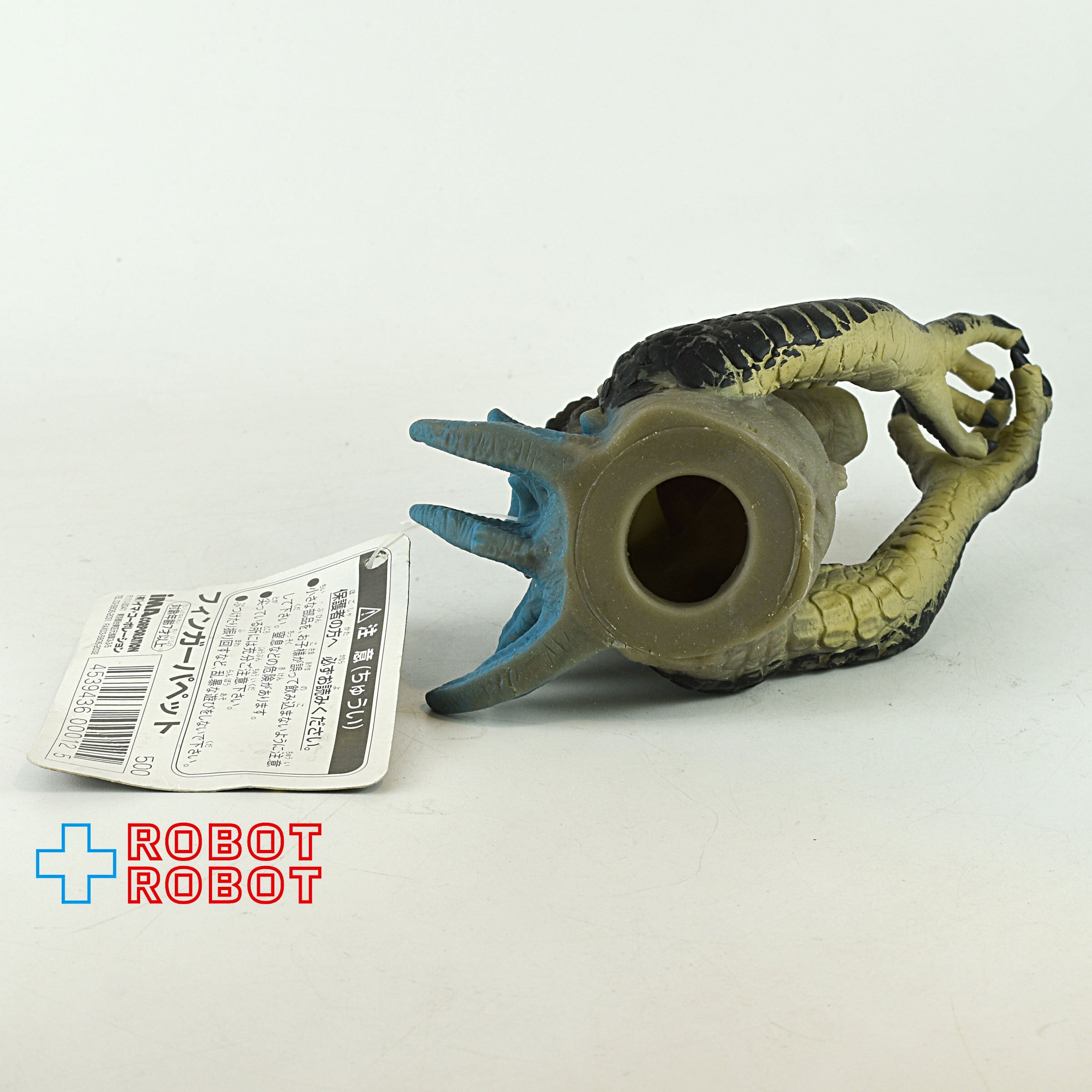 ☆ GODZILLA アメリカ版ゴジラ フィンガーパペット3個入り Finger