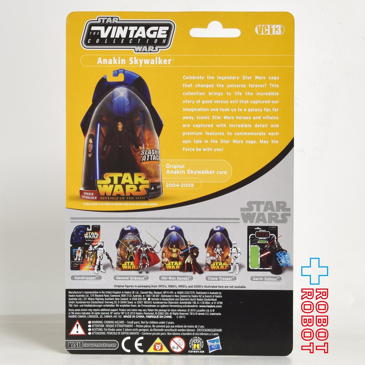 スター・ウォーズ VC SDCC 2010 限定 復刻ヴィンテージ・プルーフ・カード アナキン・スカイウォーカー [ROTS]