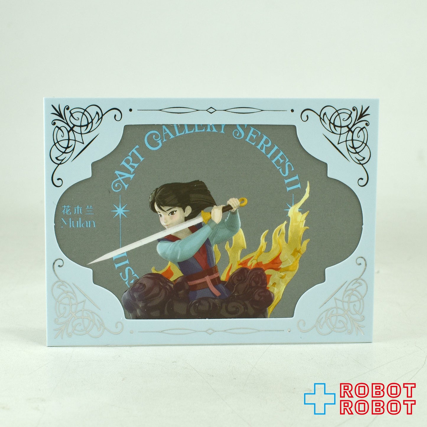 52TOYS ゴニトイズ ディズニープリンセス アートギャラリー2 ムーラン トレーディングフィギュア