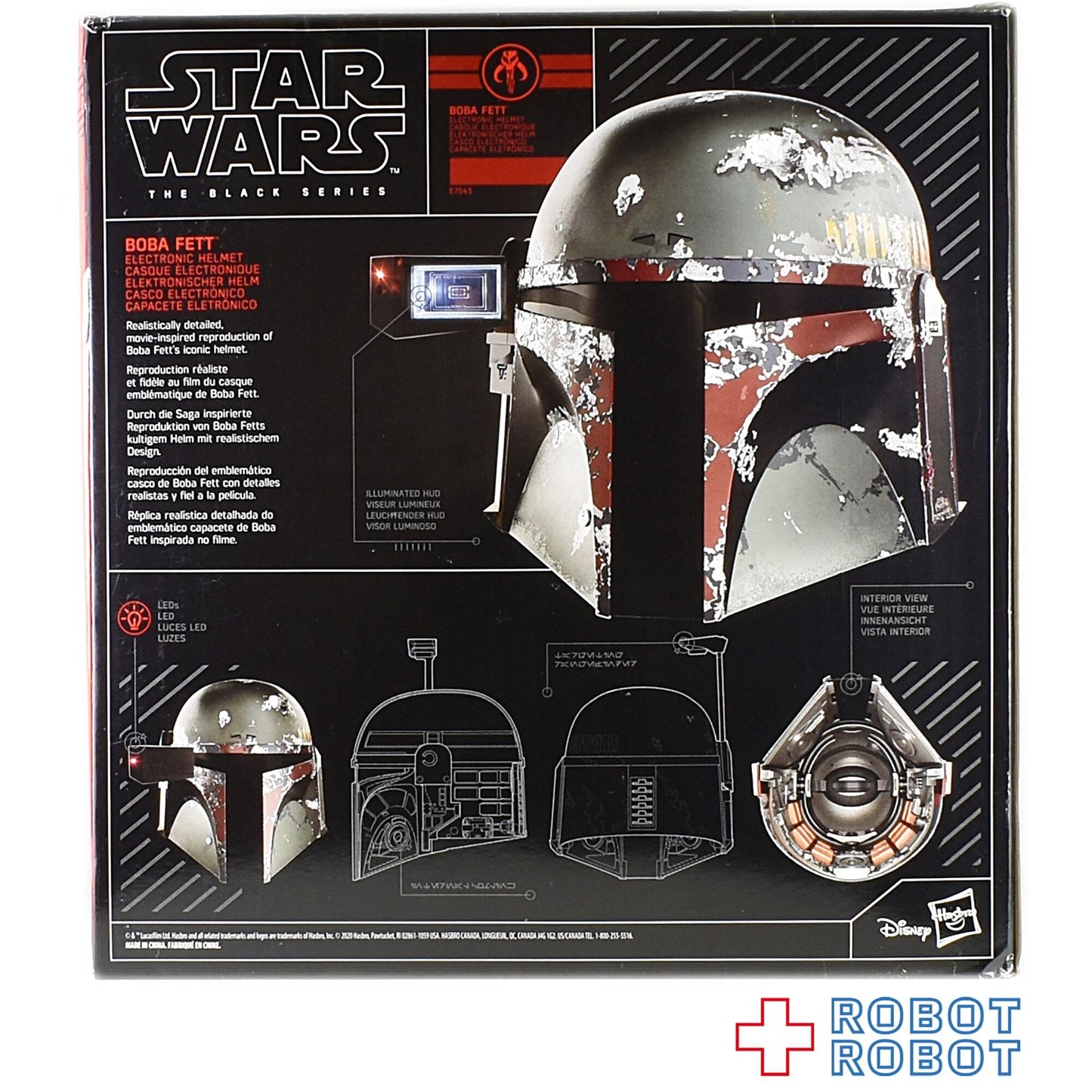 スター・ウォーズ ブラックシリーズ ヘルメットボバ・フェット エレクトロニック ヘルメット