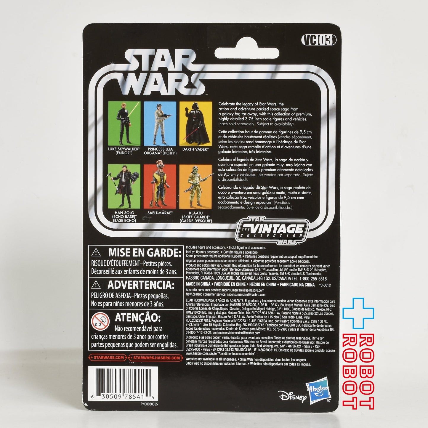 スター・ウォーズ VC 03 ハン・ソロ エコーベース アウトフィット [ESB] カナダ版 ヴィンテージコレクション 3.75インチ アクションフィギュア 未開封