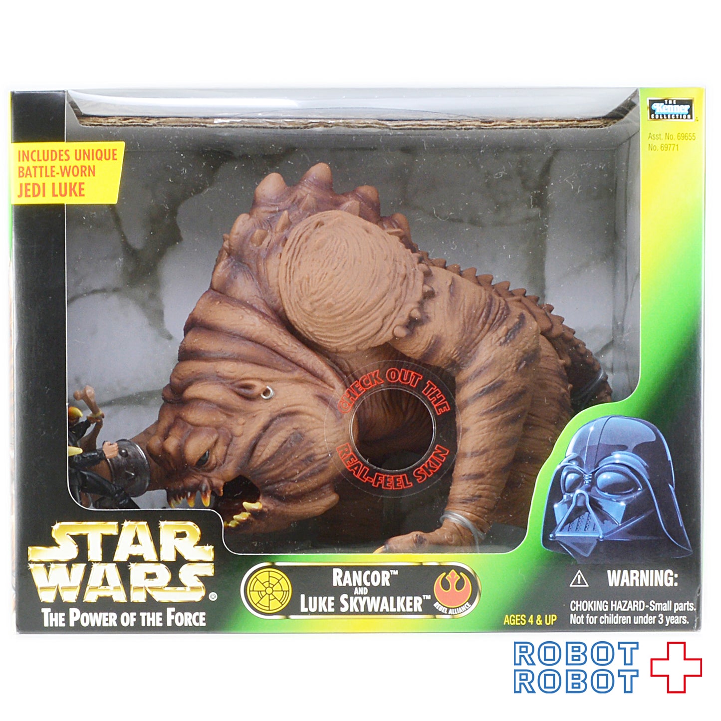 スター・ウォーズ POTF22 ランコアモンスター & ルーク・スカイウォーカー クリーチャー フィギュア 未開封 ※難有り