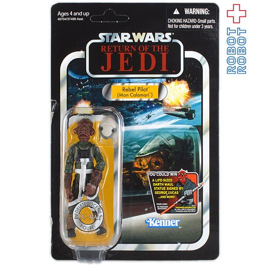 スター・ウォーズ VC 91 レベルパイロット (モン・カラマリ) [ROTJ] ヴィンテージコレクション 3.75インチ アクションフィギュア 未開封