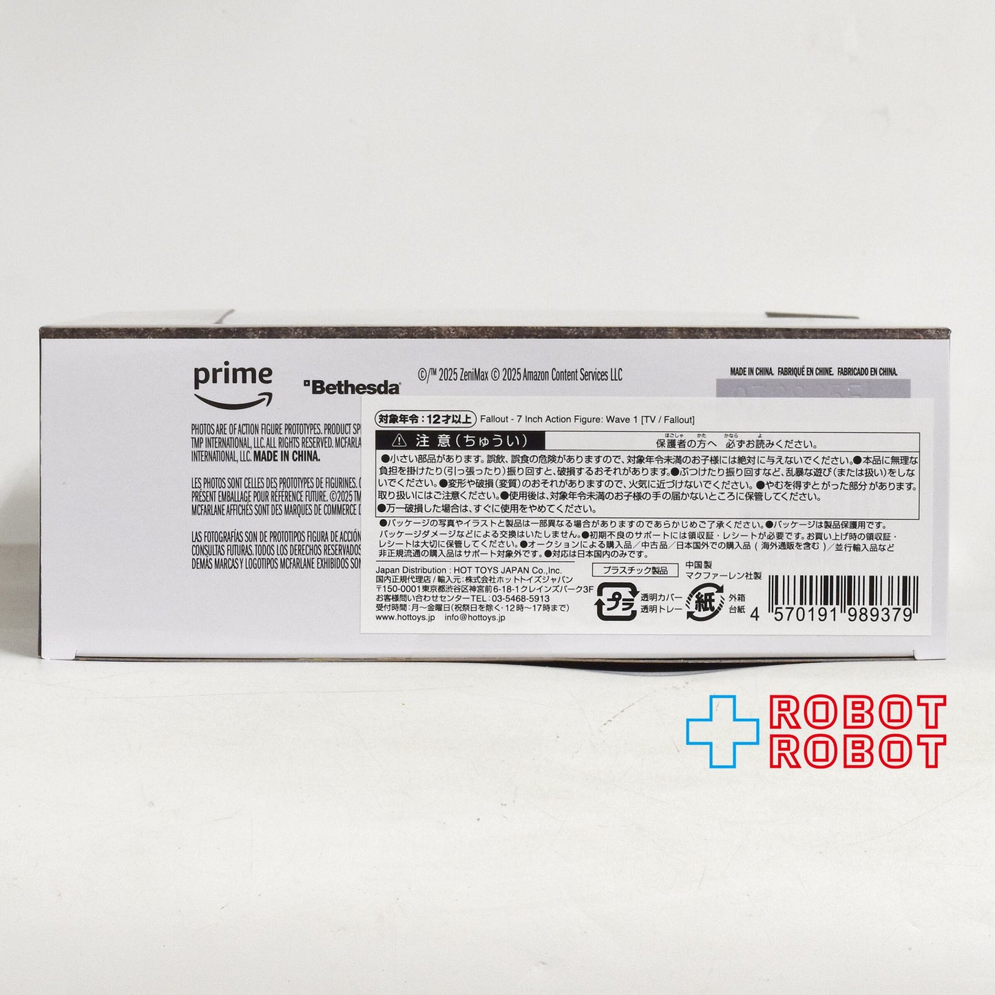 マクファーレン フォールアウト / TVドラマ フォールアウト クーパー・ハワード (シーズン2 / レッド・プラチナム・エディション) 7インチ アクションフィギュア 国内版 未開封