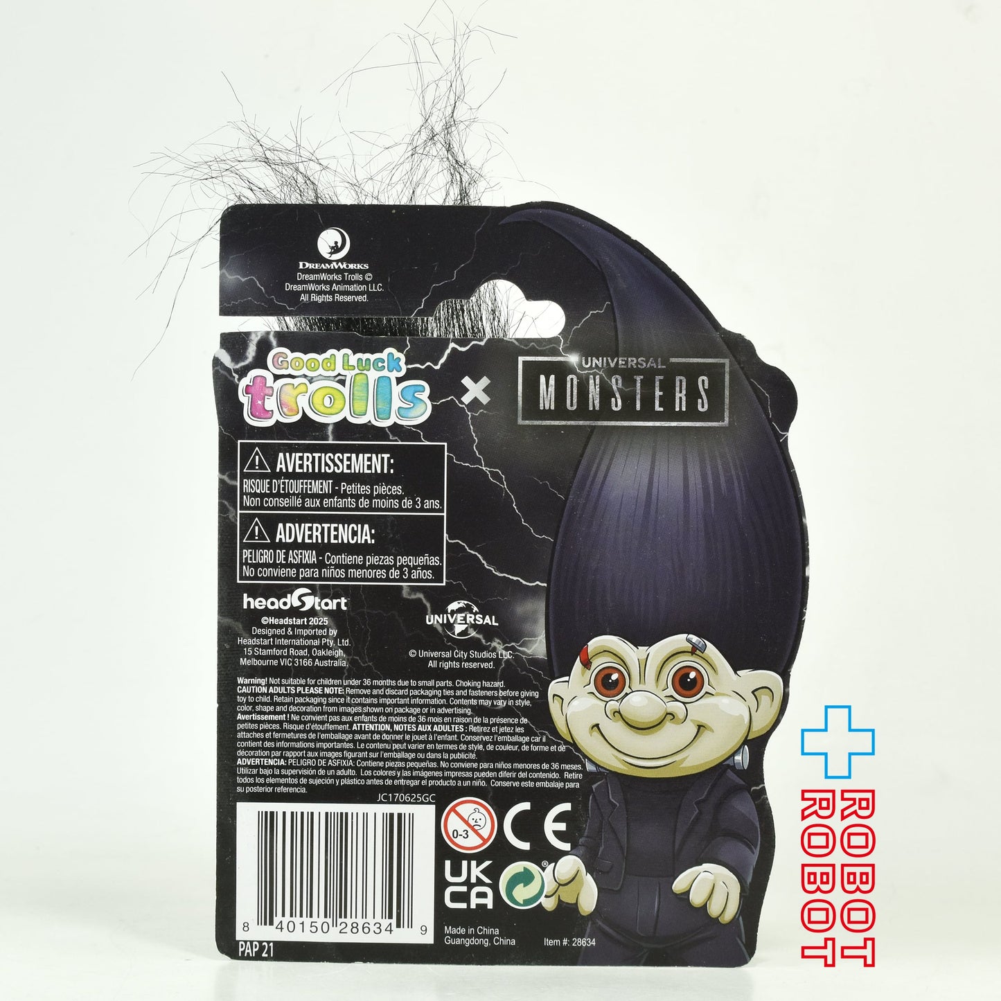 グッドラック トロール ユニバーサル・モンスター フランケンシュタイン ソフビフィギュア 未開封