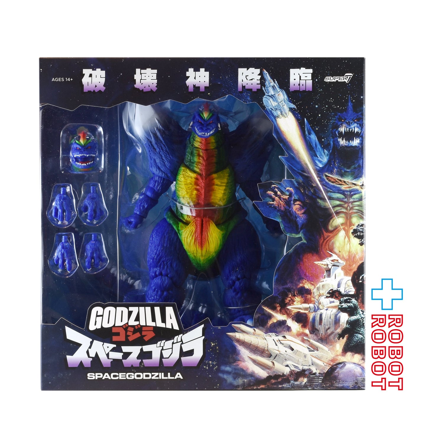 スーパー7 東宝アルティメイト! スペースゴジラ ポスターカラー 8インチ アクションフィギュア 未開封