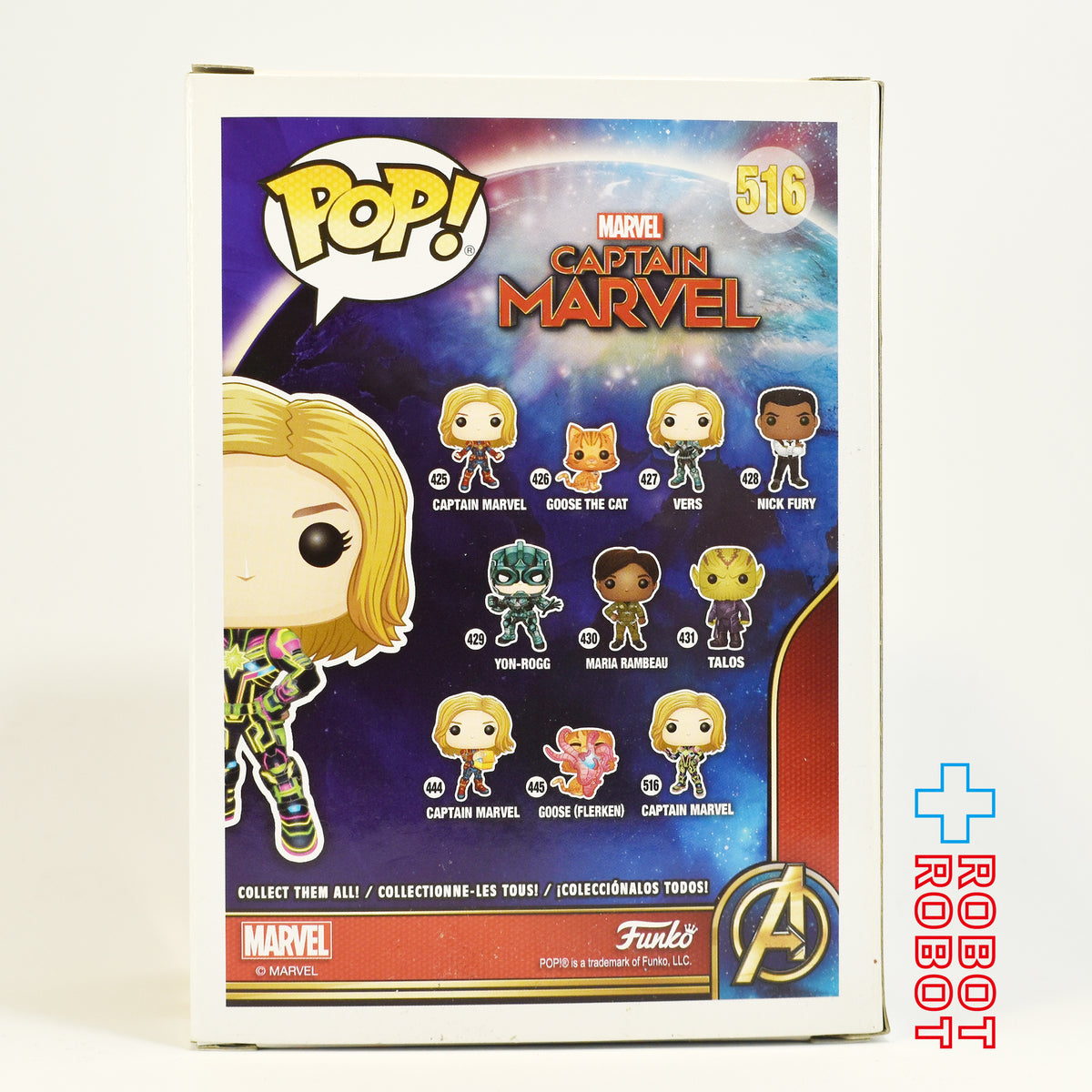 ファンコ POP! 516 マーベル キャプテン・マーベル / キャプテン・マーベル ビニールフィギュア 箱入