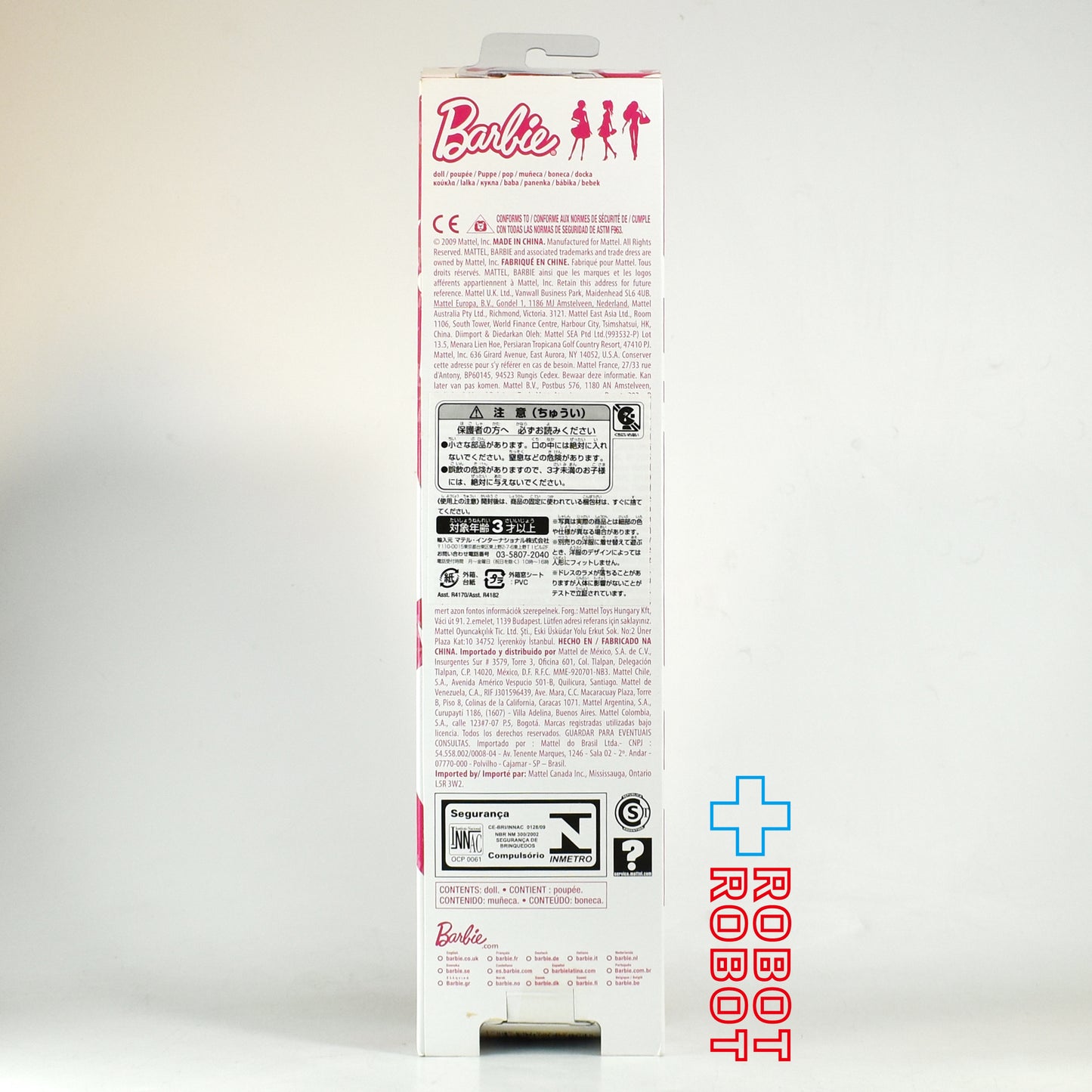 マテル バービー ブティック 2009 ピンクロゴ ドレス R4183 ドール 未開封