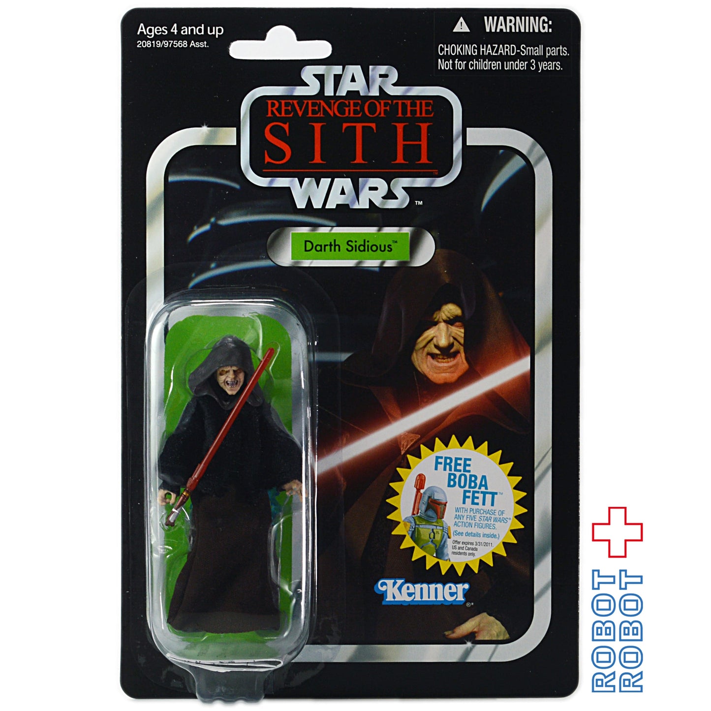 スター・ウォーズ VC 12 ダース・シディアス [ROTS] ヴィンテージコレクション 3.75インチ アクションフィギュア 未開封