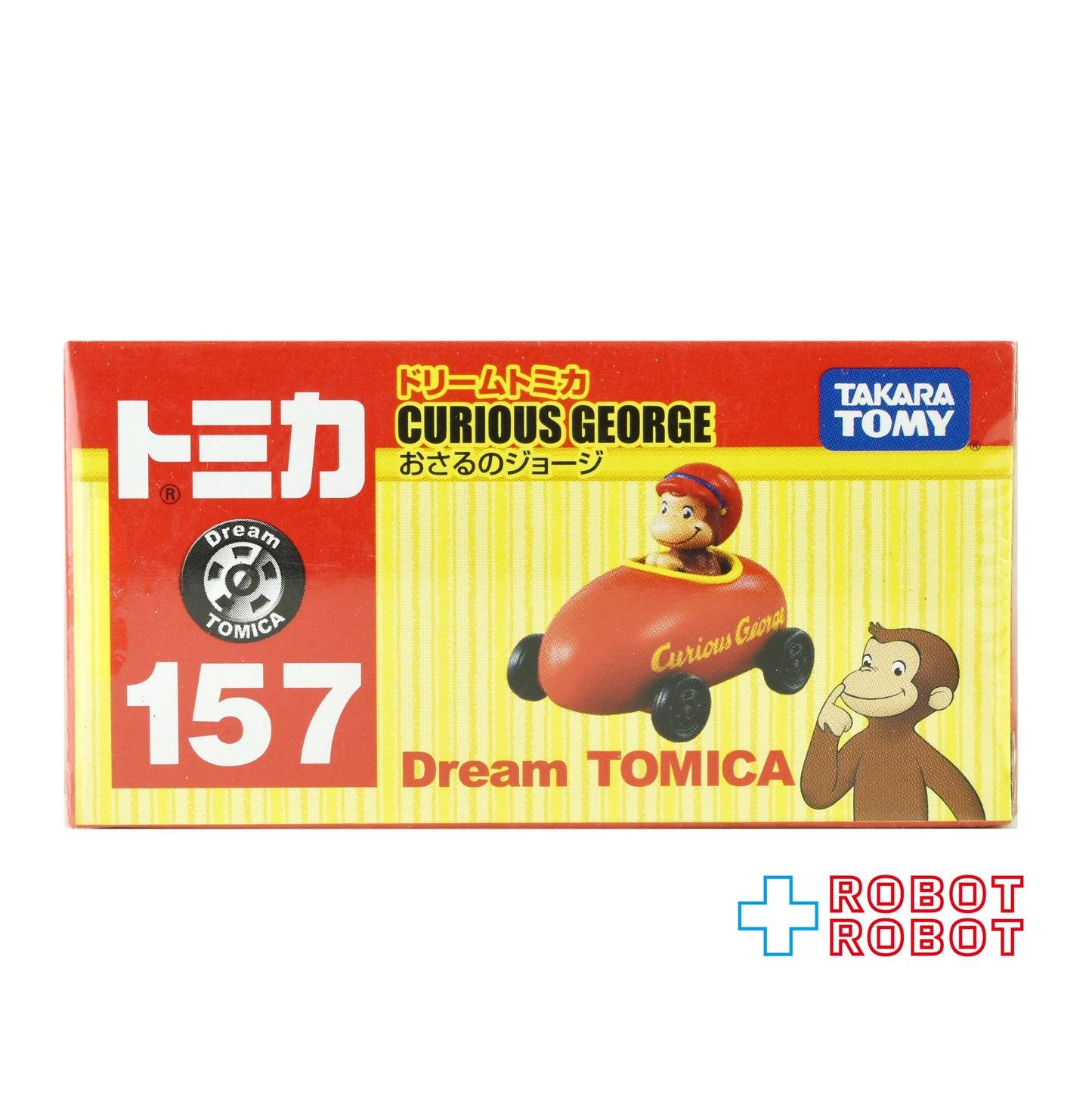 トミカ ドリームトミカ No.157 おさるのジョージ 未開封