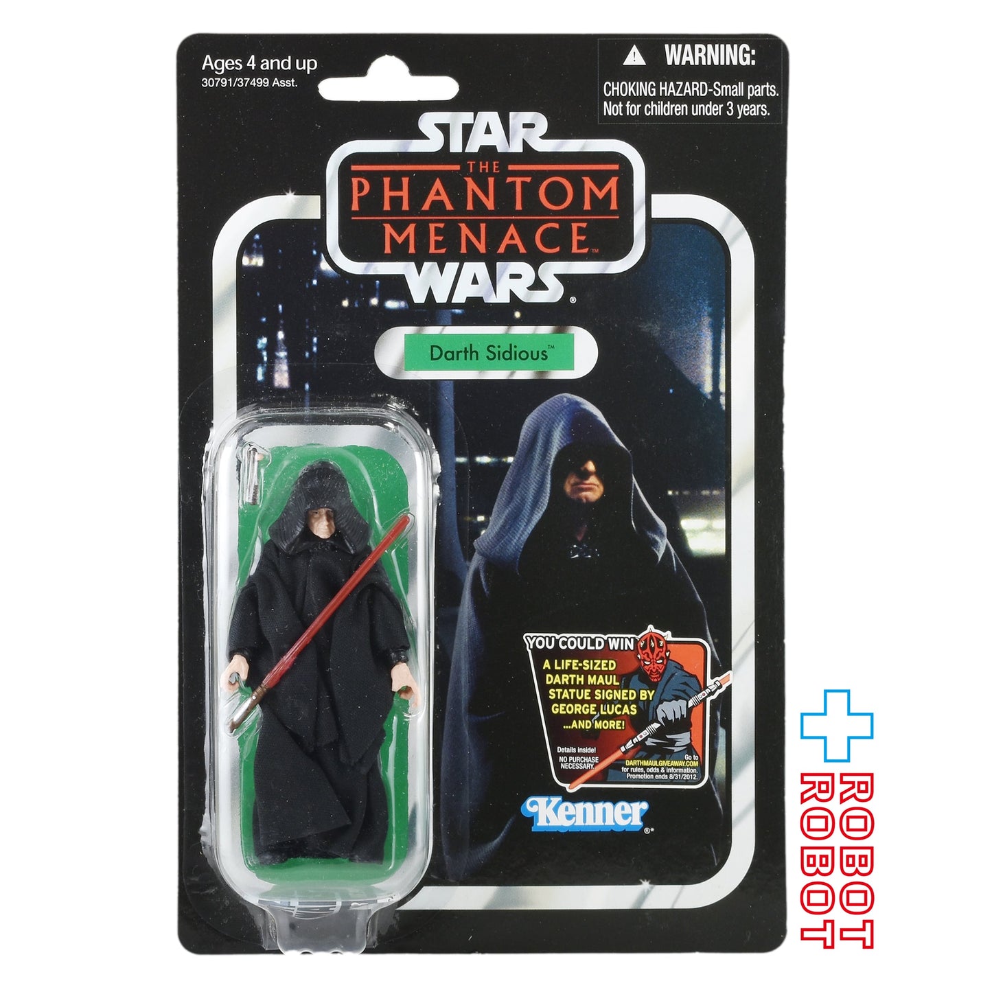 スター・ウォーズ VC 79 ダース・シディアス [TPM] ヴィンテージコレクション 3.75インチ アクションフィギュア 未開封