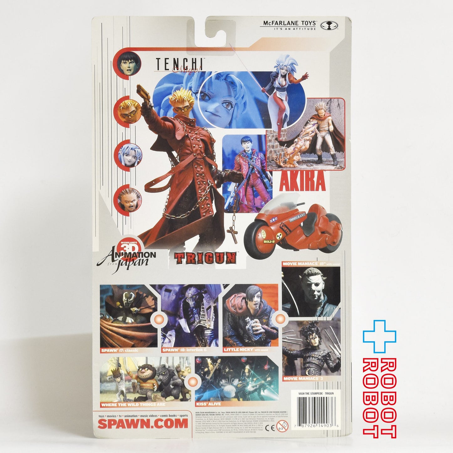 ⚫️マクファーレン トライガン ヴァッシュ・ザ・スタンピード アクションフィギュア 未開封