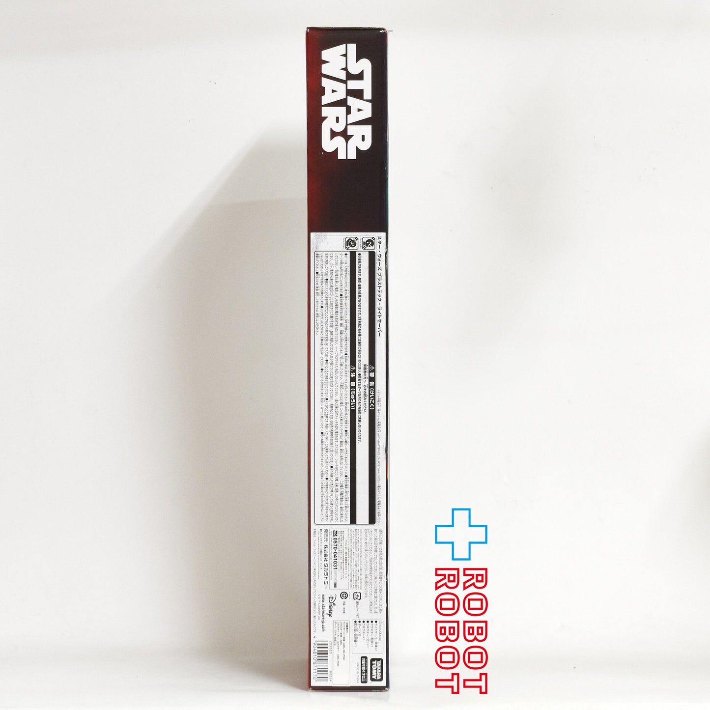 タカラトミー スター・ウォーズ ブレードビルダーズ ブラストテック・ライトセーバー  未開封 国内版