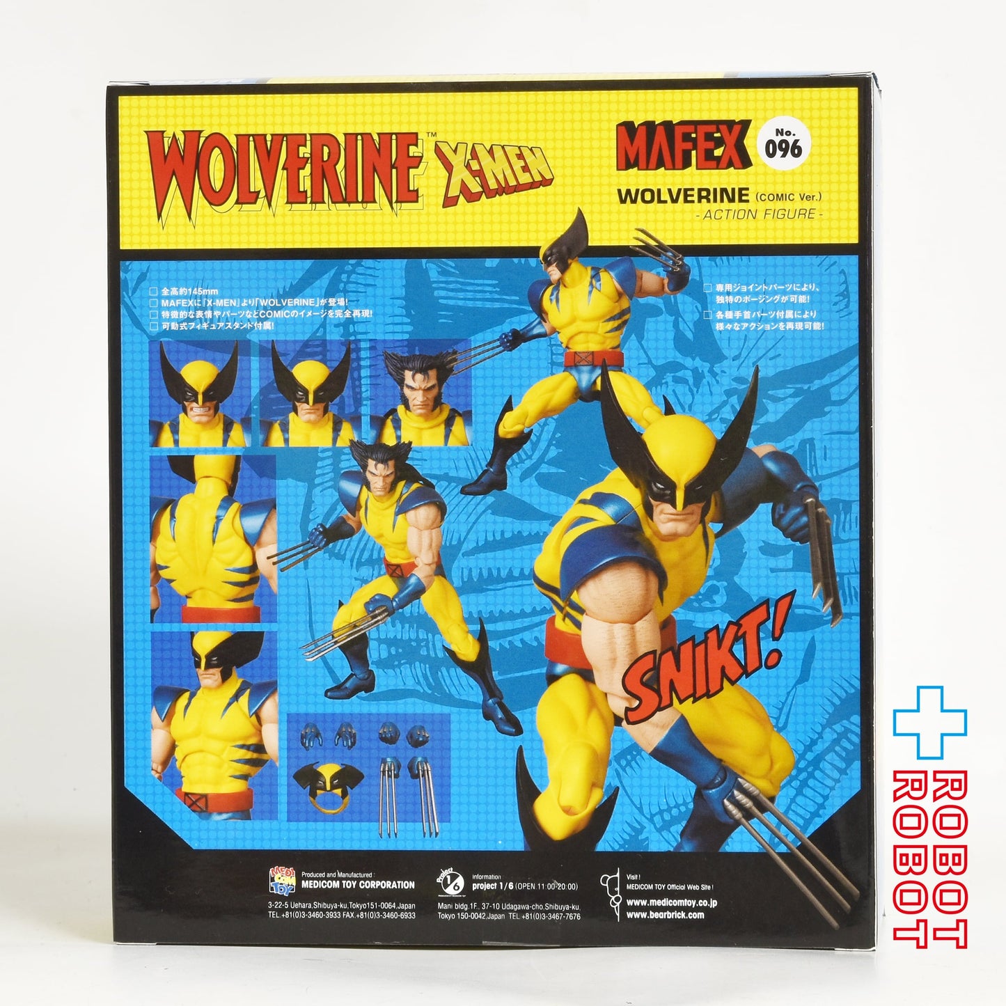 メディコムトイ MAFEX マフェックス No.096 X-MEN ウルヴァリン コミックカラー版 アクションフィギュア 未開封