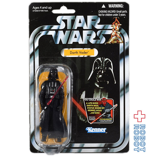 スター・ウォーズ VC 93 ダース・ベイダー [ANH] ヴィンテージコレクション 3.75インチ アクションフィギュア 未開封＊2020B
