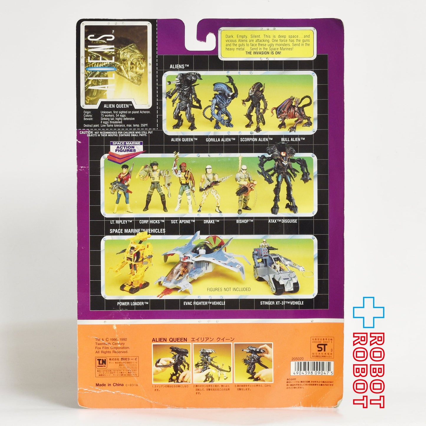 ケナー エイリアン エイリアンクイーン  アクションフィギュア 1992 開封品