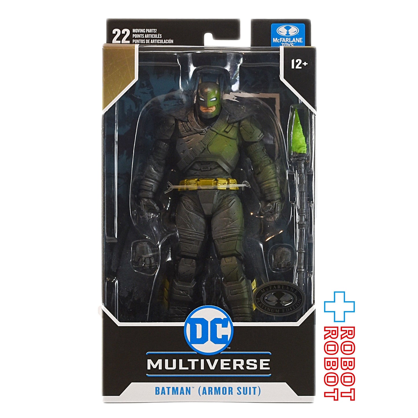 マクファーレン・トイズ DCマルチバース バットマン vs スーパーマン ジャスティスの誕生 アーマード・バットマン プラチナム・エディション 7インチ アクションフィギュア 未開封