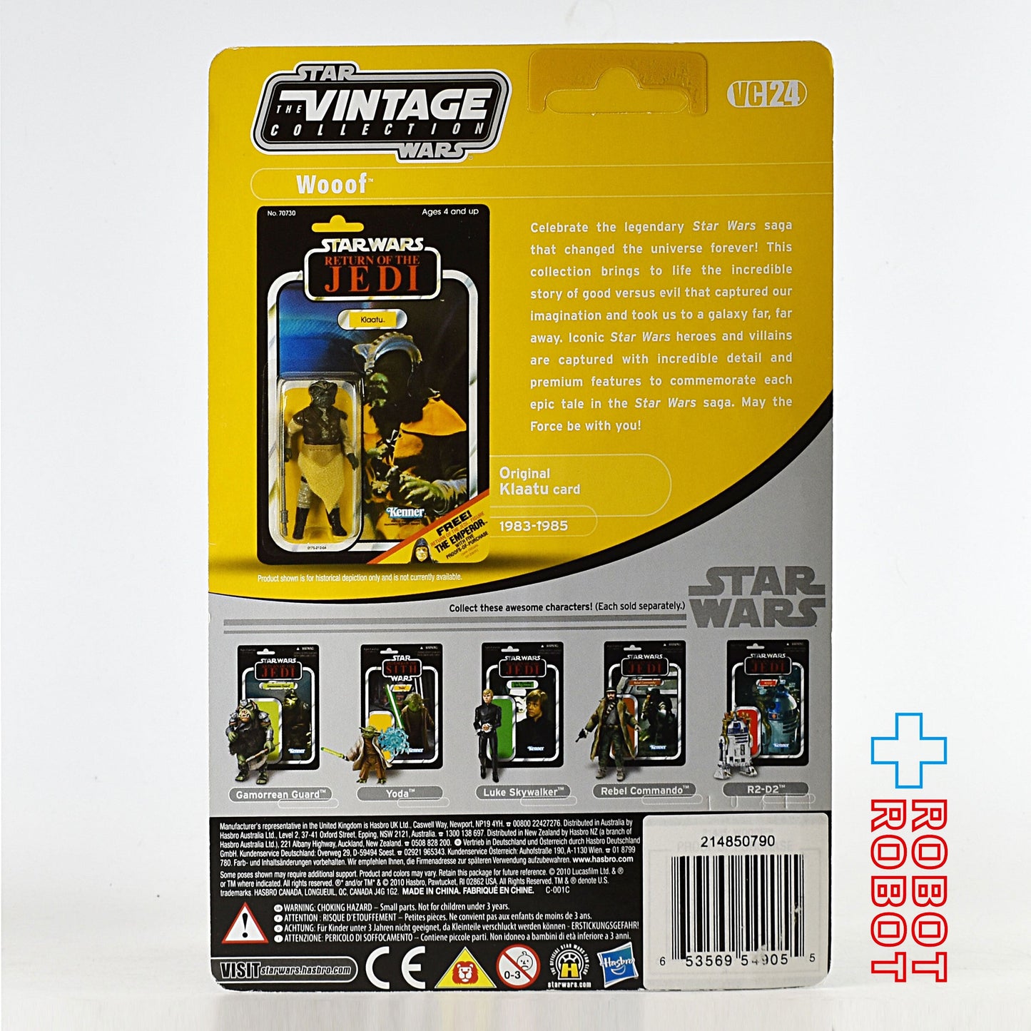 スター・ウォーズ VC 24 ウーフ [ROTJ] ヴィンテージコレクション 3.75インチ アクションフィギュア 未開封