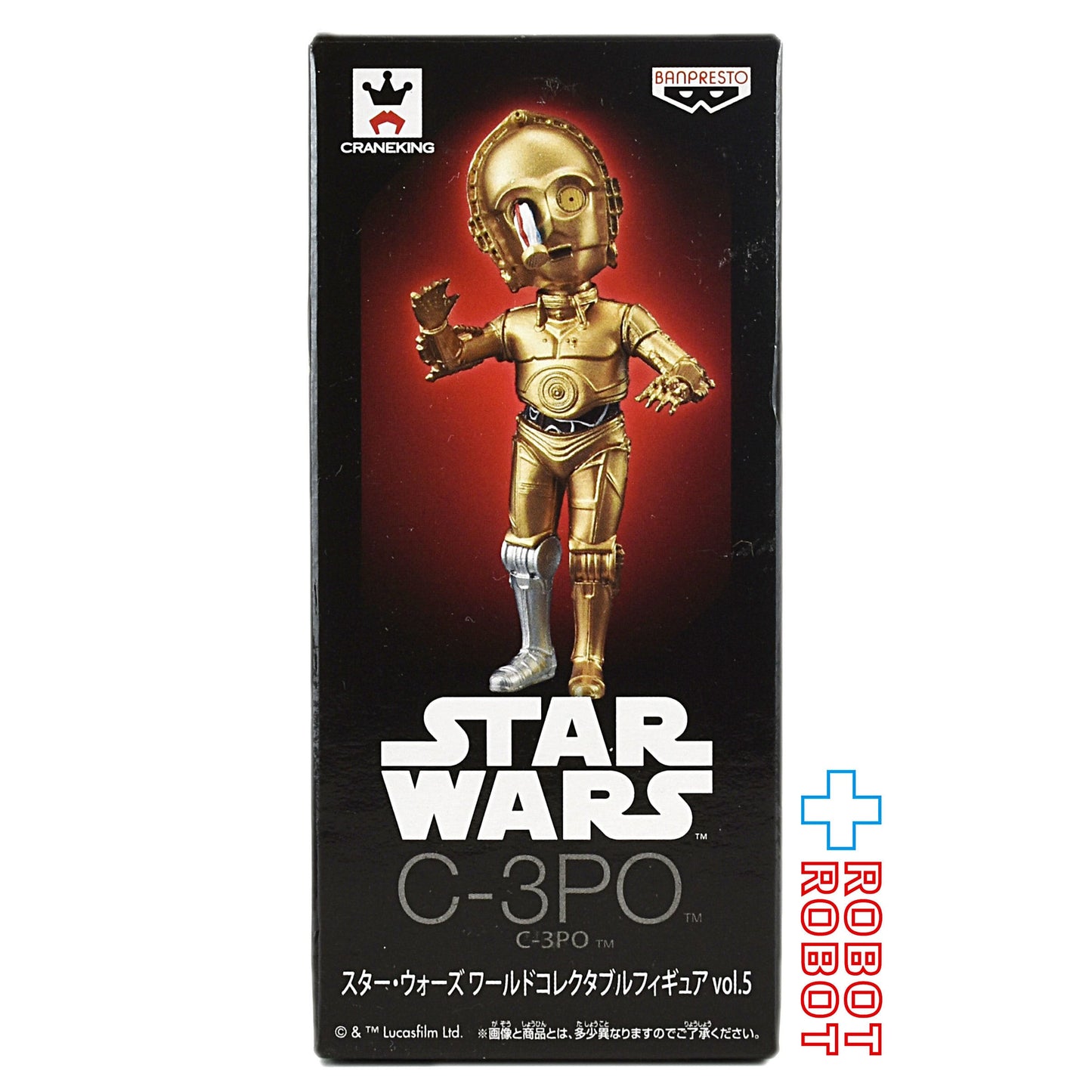 スター・ウォーズ ワールドコレクタブルフィギュア vol.5 5種セット 未開封