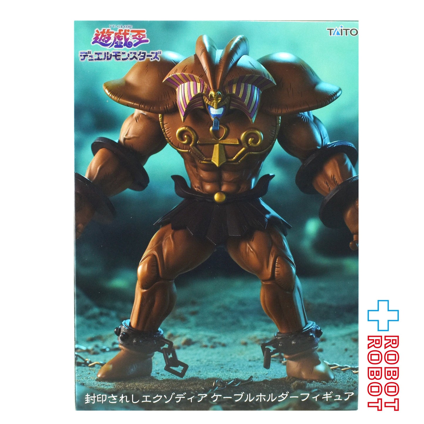 タイトー 遊戯王 封印されしエクゾディア ケーブルホルダー フィギュア 未開封