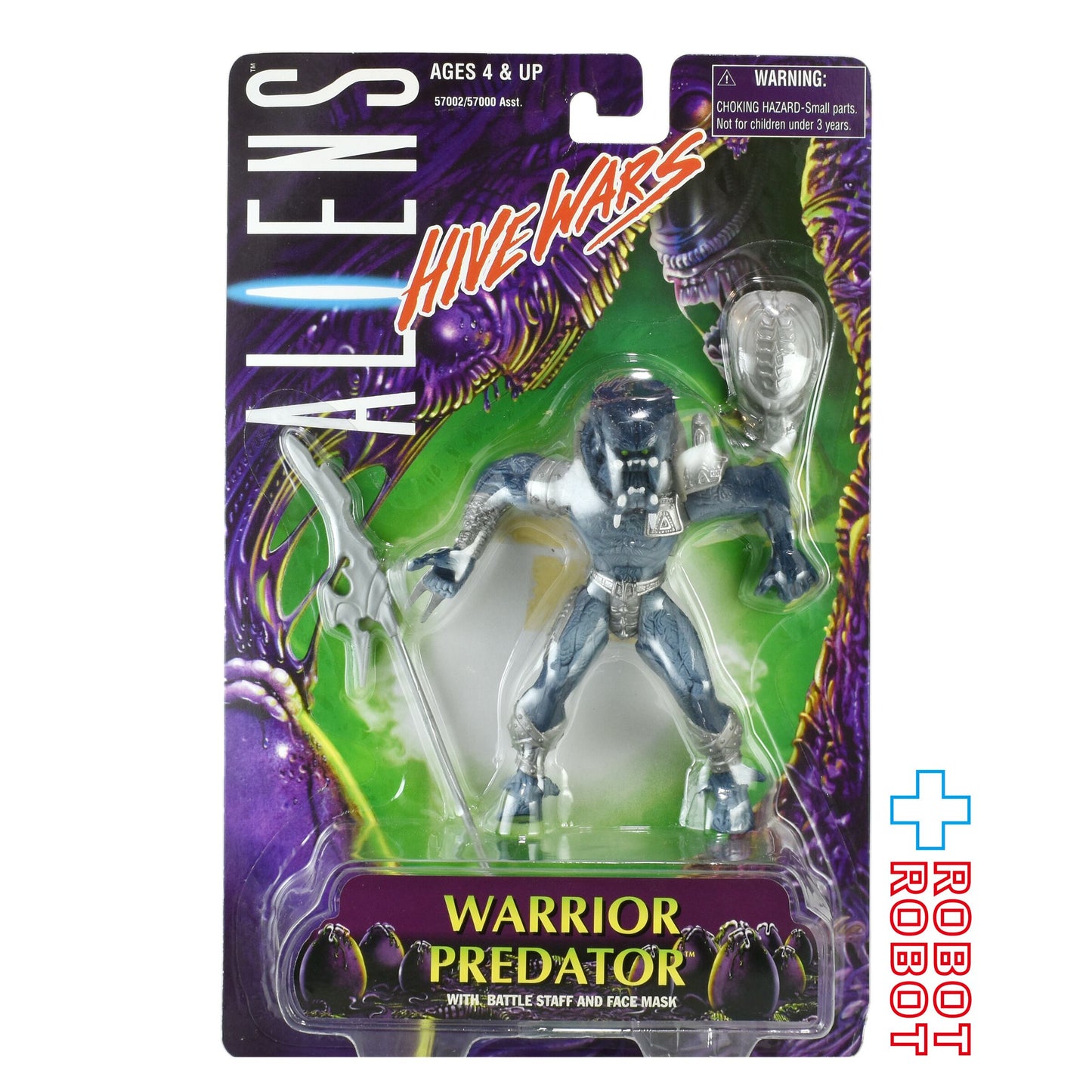 ケナー エイリアン ハイヴウォーズ ウォリアー・プレデター アクションフィギュア 1998 未開封