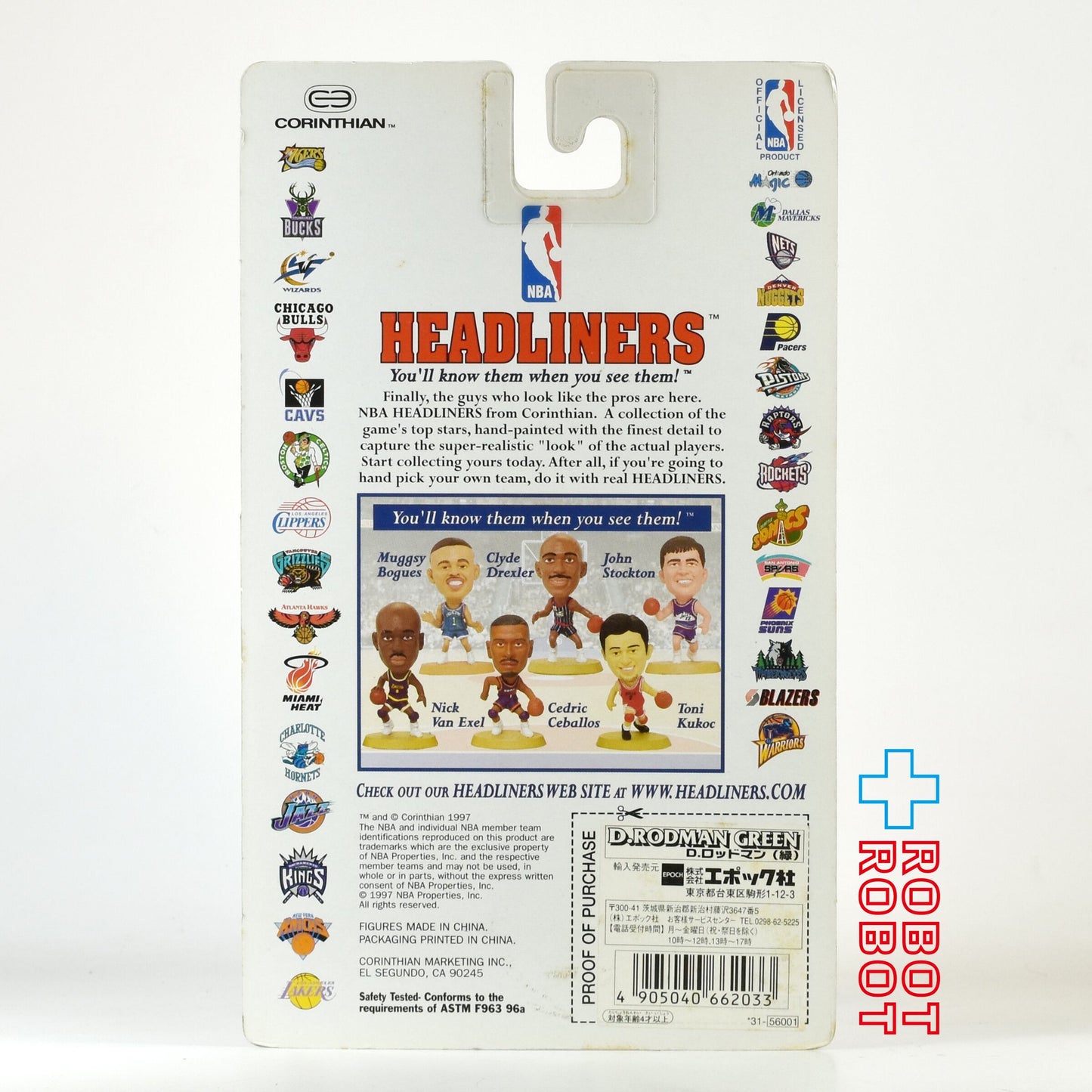 NBA ヘッドライナーズ シカゴ・ブルズ デニス・ロッドマン フィギュア 未開封