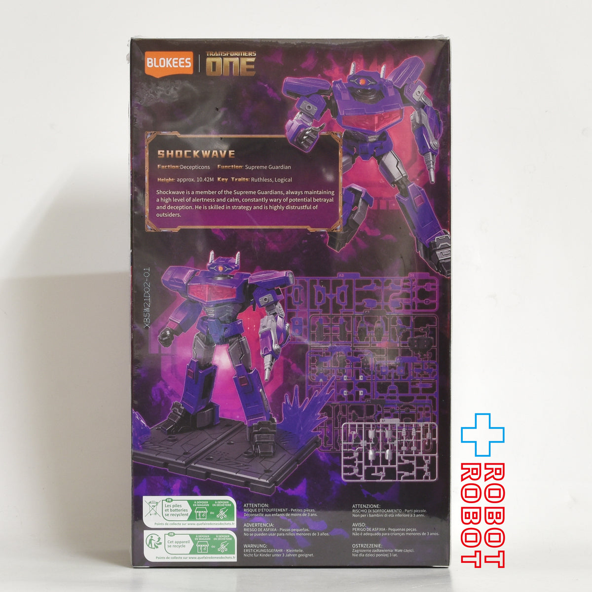 ブロッキーズ トランスフォーマー クラシック クラス ショックウェーブ モデルキット 未開封