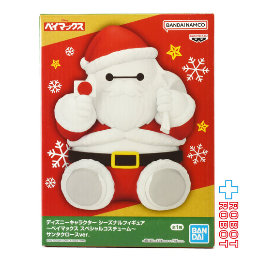 バンダイ バンプレスト ディズニーキャラクター シーズナルフィギュア ベイマックス スペシャルコスチューム サンタクロース Ver. フィギュア 未開封