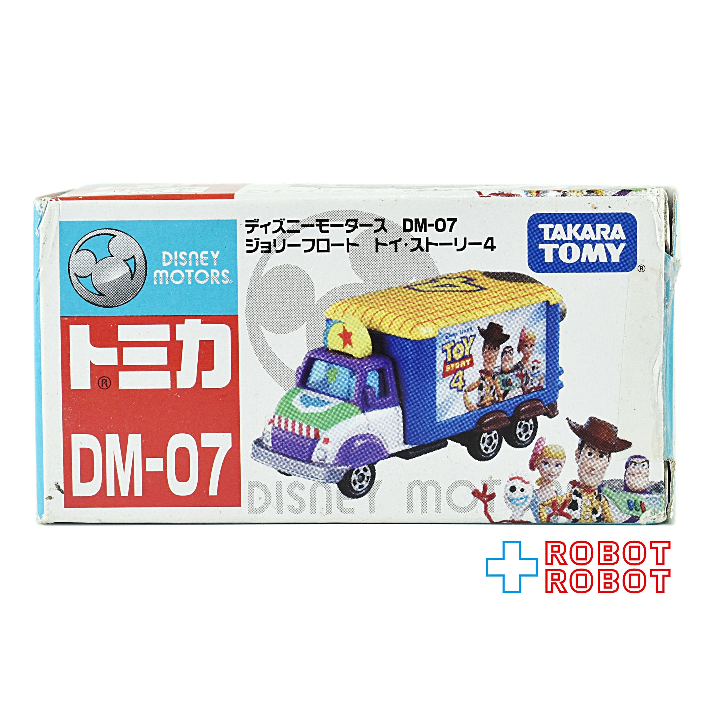 トミカ ディズニーモータース DM-07 ジョリーフロート トイ・ストーリー4 ミニカー – ROBOTROBOT