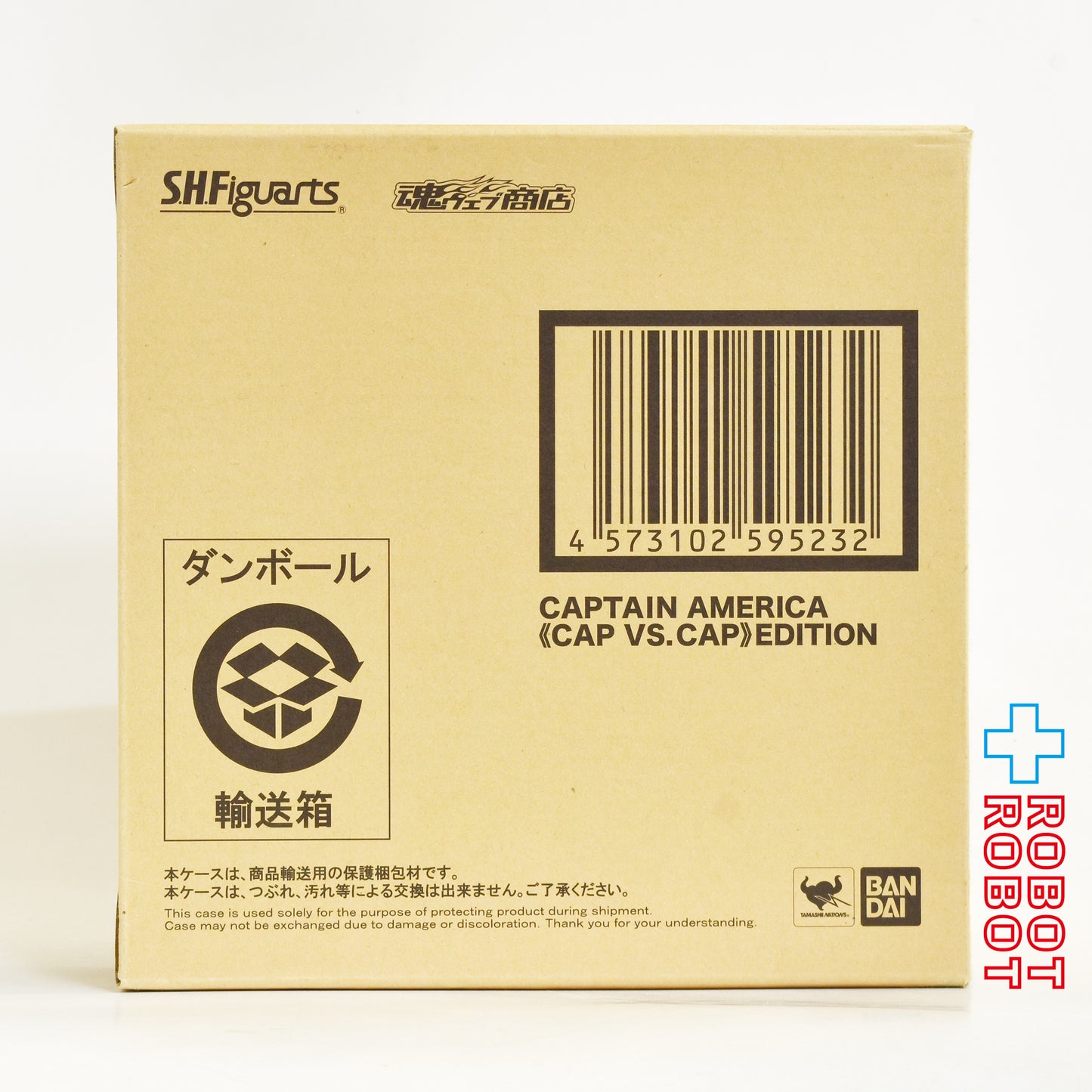 S.H.Figuarts 映画 アベンジャーズ インフィニティー・ウォー ファルコン アクションフィギュア 未開封