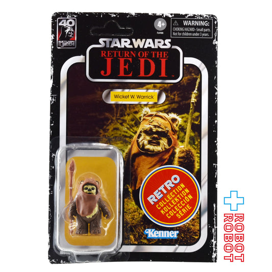 スター・ウォーズ レトロコレクション ウィケット・W・ウォリック [ROTJ] 3.75インチ アクションフィギュア 未開封
