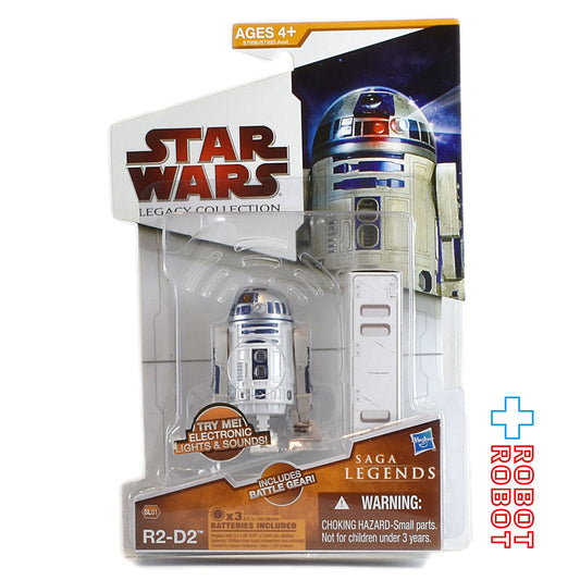 スター・ウォーズ SL2009 SL01 R2-D2 サーガ・レジェンズ 3.75インチ アクションフィギュア 未開封 ※ブリスター黄色