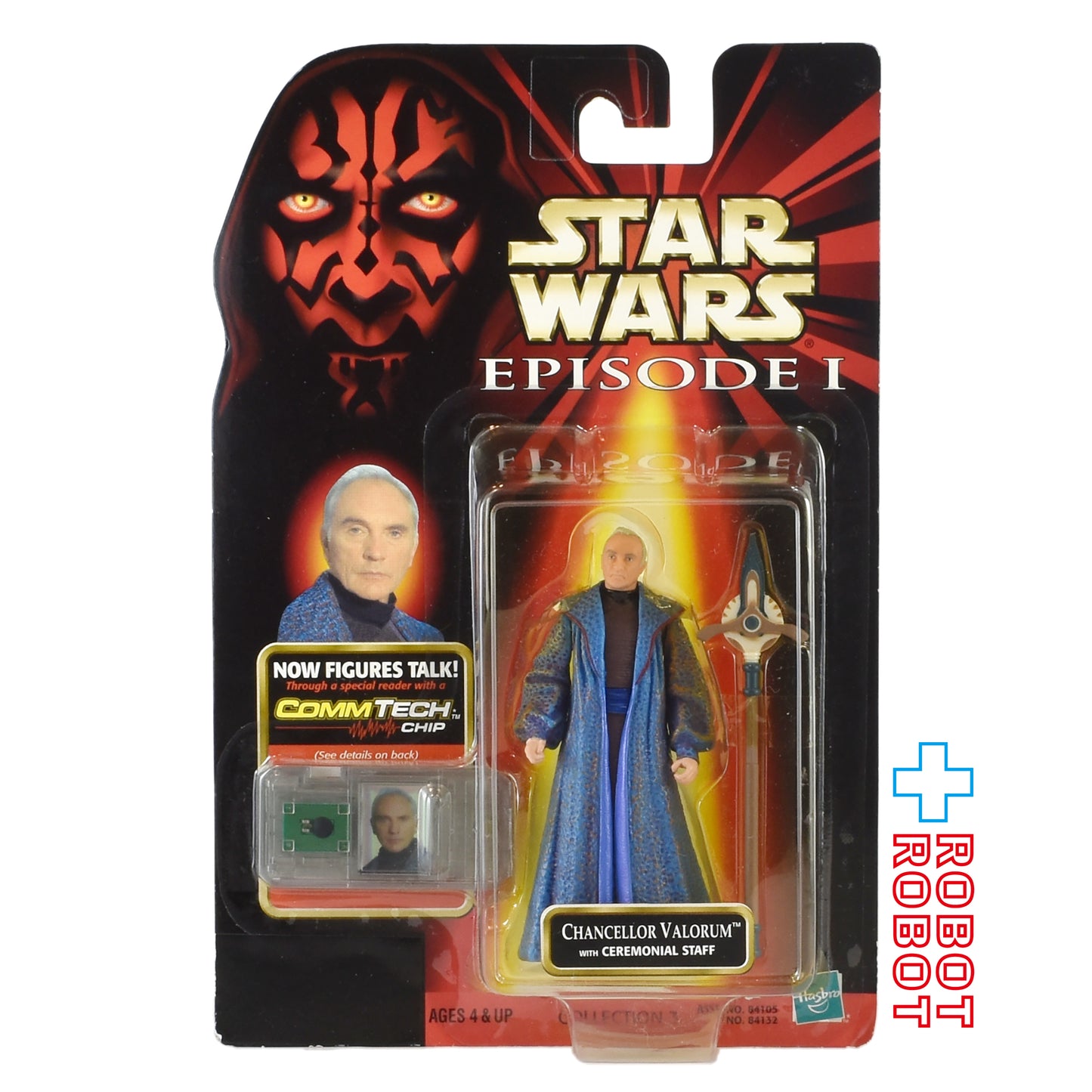 スター・ウォーズ EP1 コムテック バローラム大法官 3.75インチ アクションフィギュア 未開封