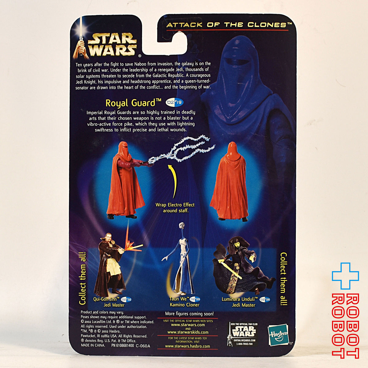 スター・ウォーズ SAGA2002 #19 ロイヤル・ガード [AOTC] 3.75インチ アクションフィギュア US版 未開封