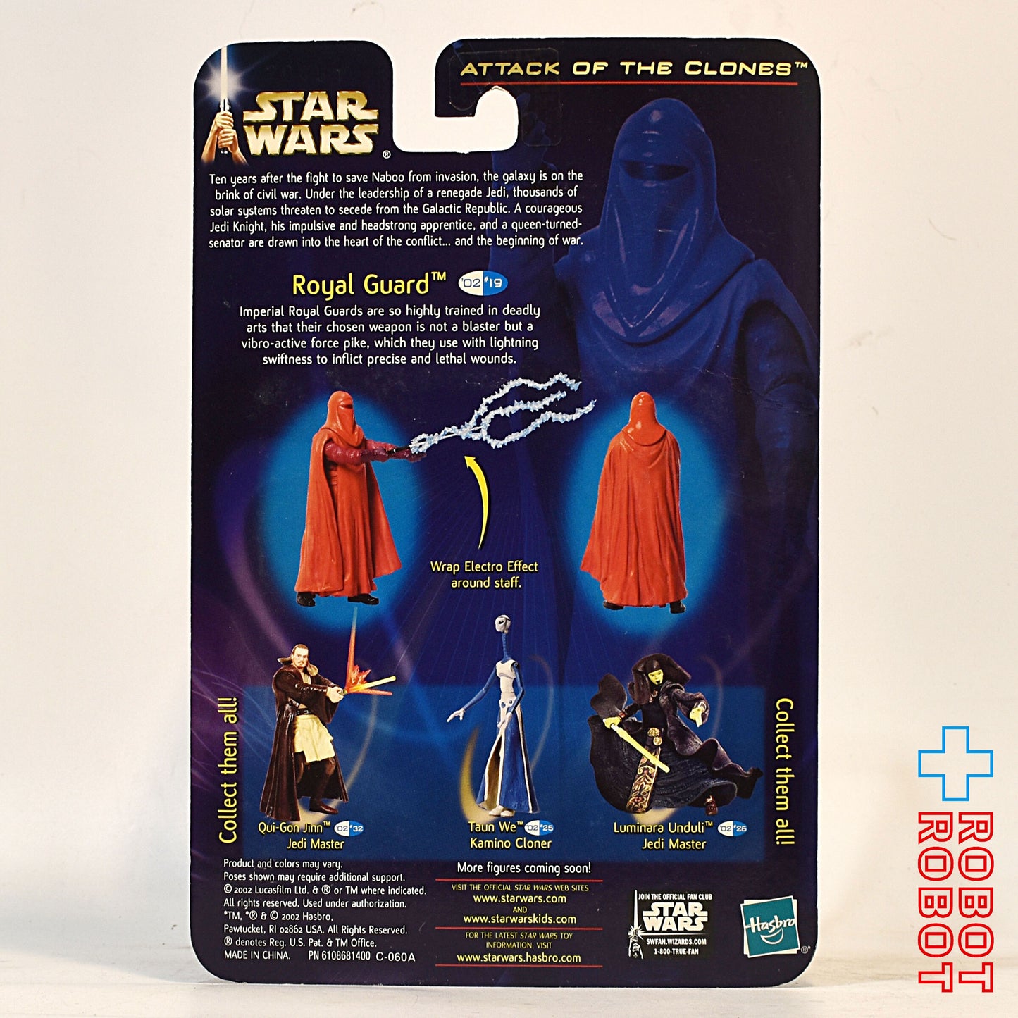 スター・ウォーズ SAGA2002 #19 ロイヤル・ガード [AOTC] 3.75インチ アクションフィギュア 未開封
