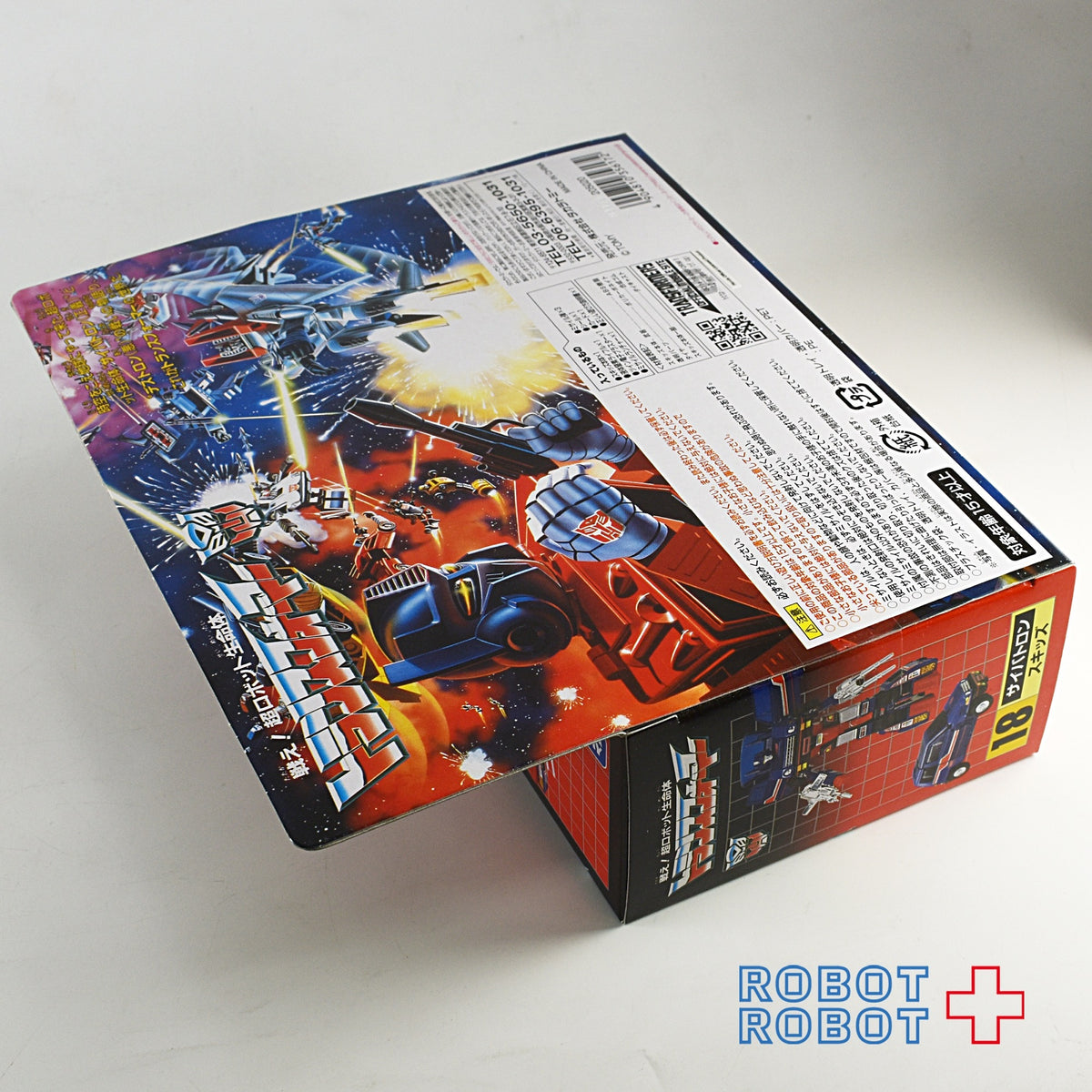トランスフォーマー サイバトロン 18 スキッズ 復刻版