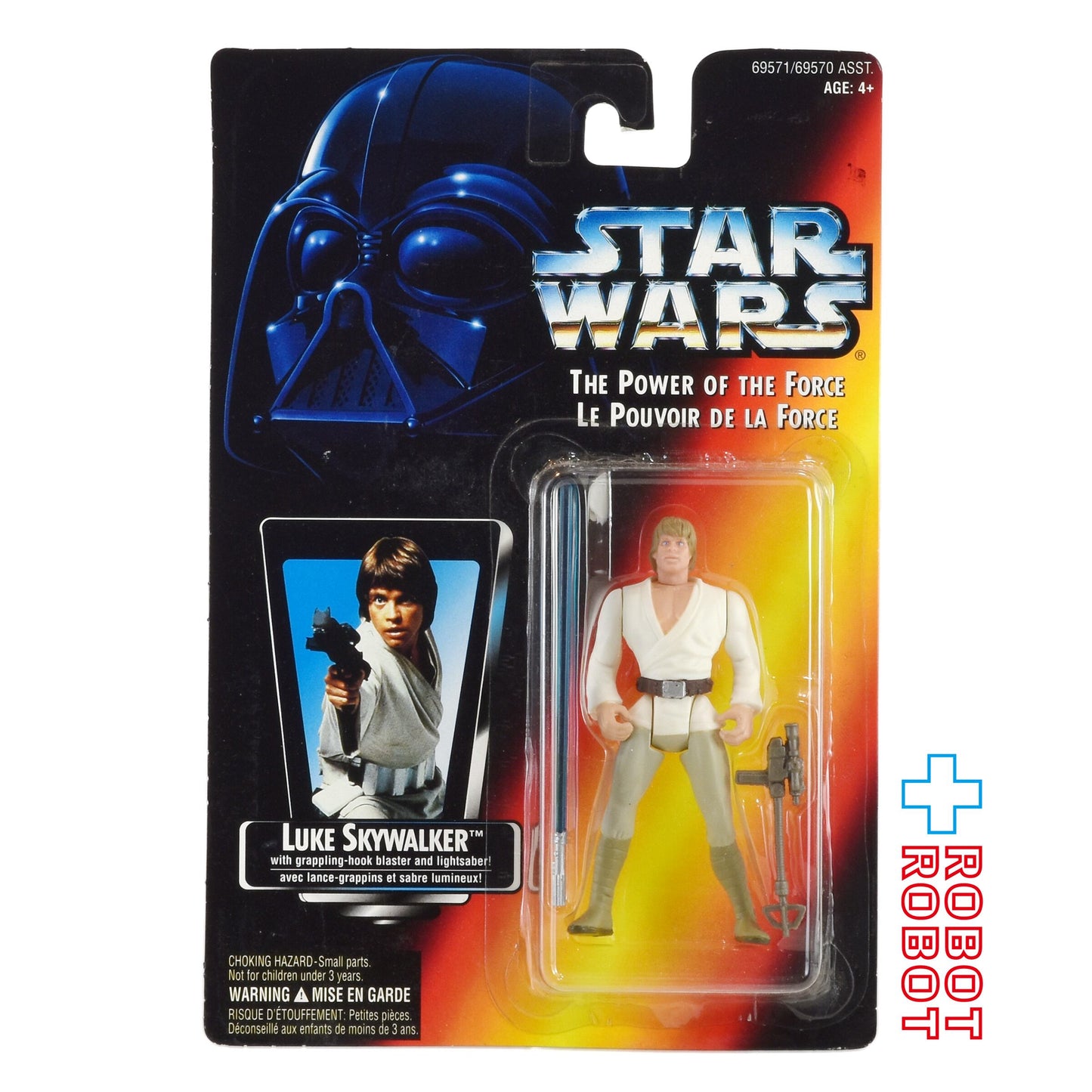 スター・ウォーズ POTF2 レッドカード ルーク・スカイウォーカー ロングセーバー カナダ版 スクエアカード 3.75インチ アクションフィギュア 未開封