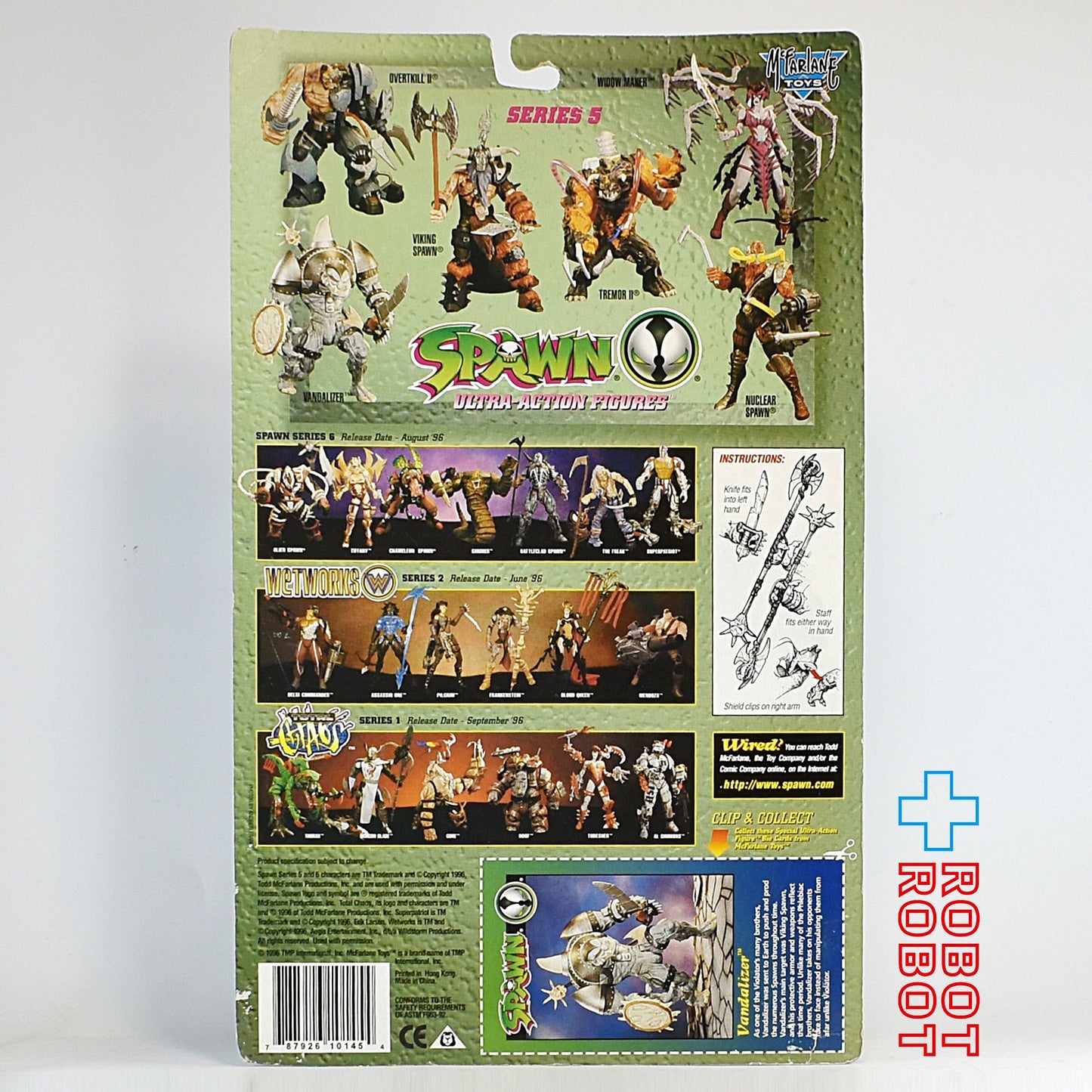 マクファーレン・トイズ スポーン シリーズ5 バンダライザー アクションフィギュア 未開封