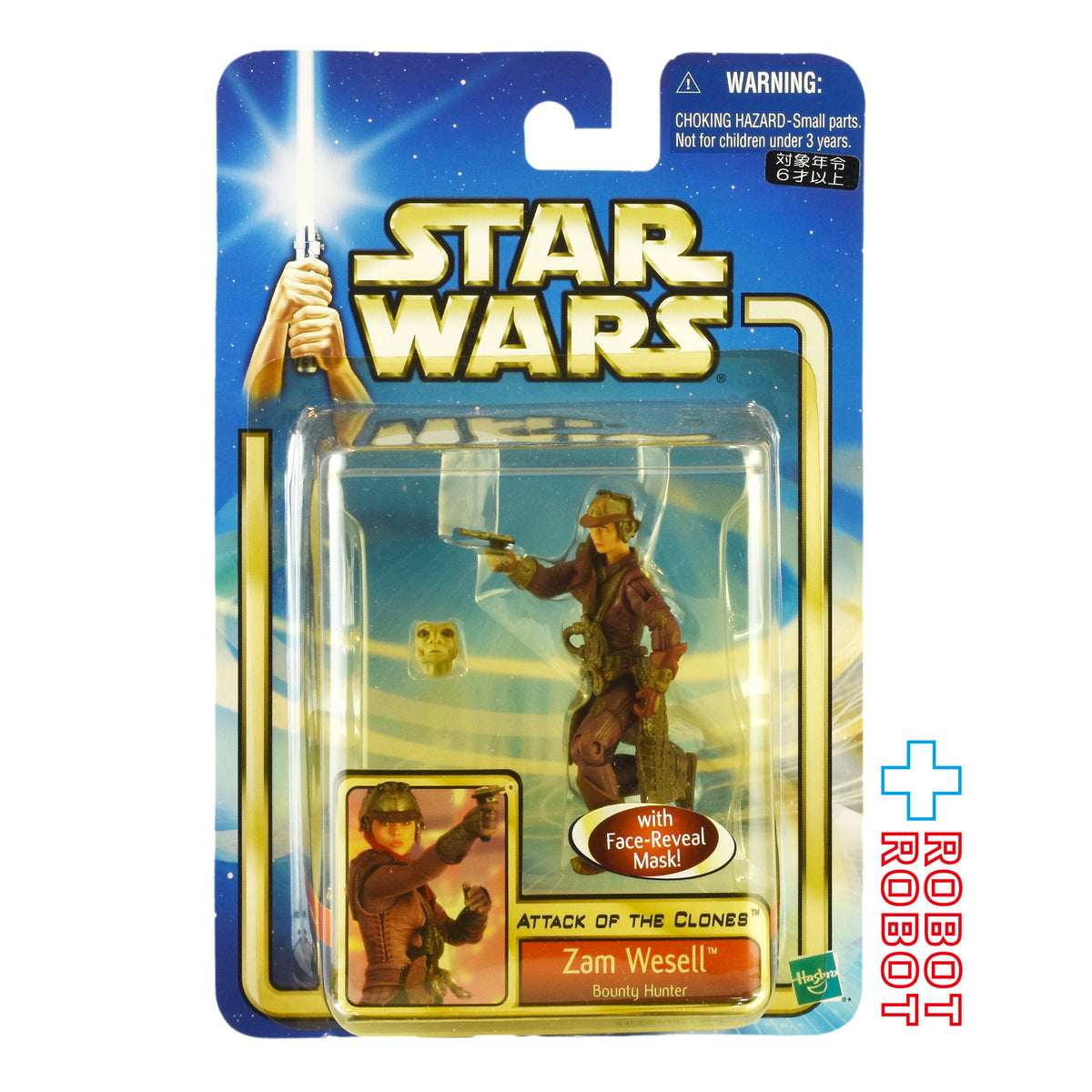 スター・ウォーズ SAGA2002 #18 ザム・ウェセル バウンティ・ハンター [AOTC] 3.75インチ アクションフィギュア 国内版 未開封