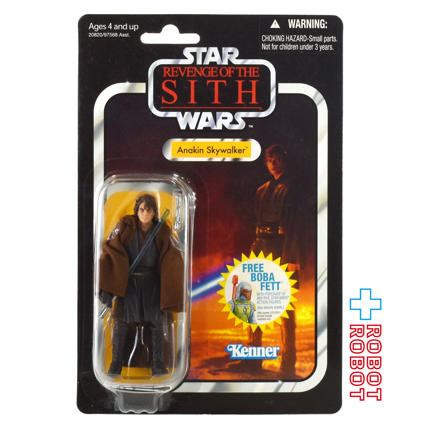 スター・ウォーズ VC 13 ダース・ベイダー [ROTS] ヴィンテージコレクション 3.75インチ アクションフィギュア 未開封