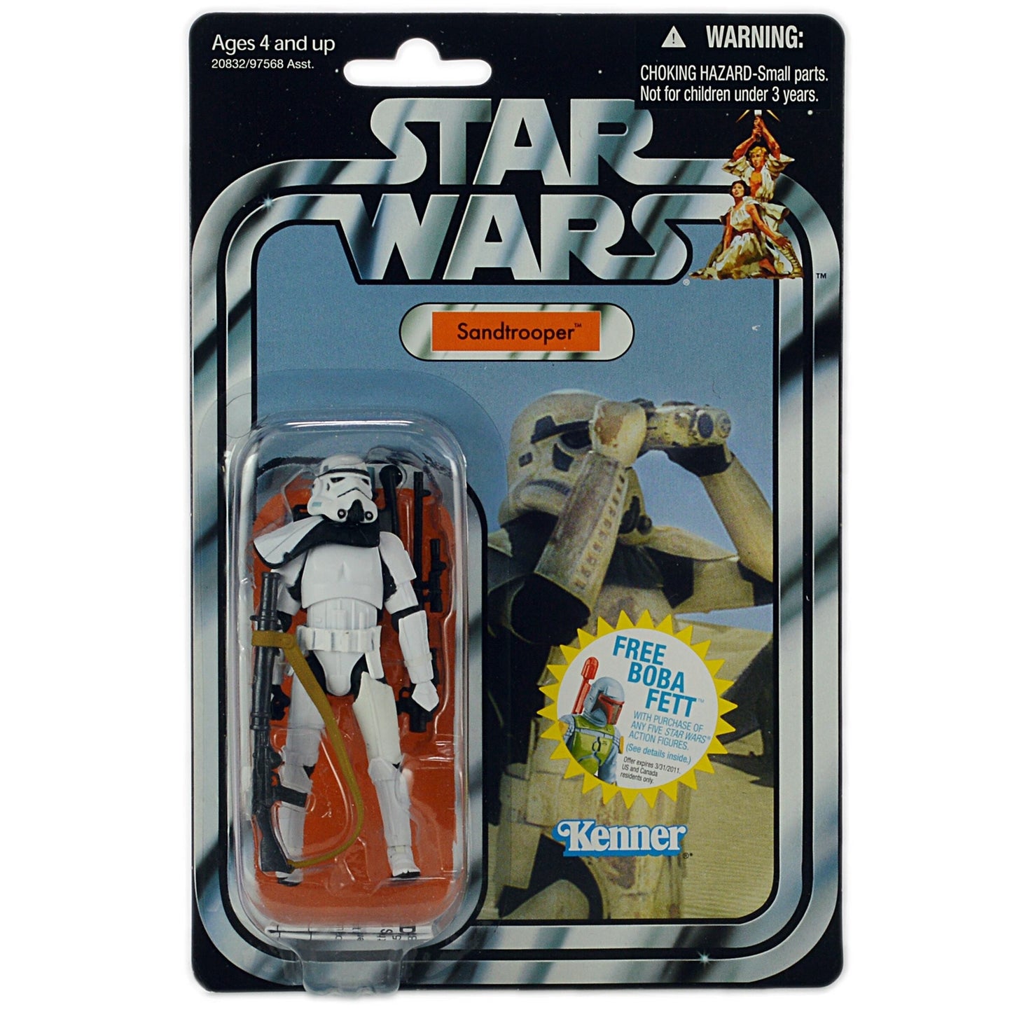 スター・ウォーズ VC 14 サンドトルーパー [ANH] ヴィンテージコレクション 3.75インチ アクションフィギュア 未開封